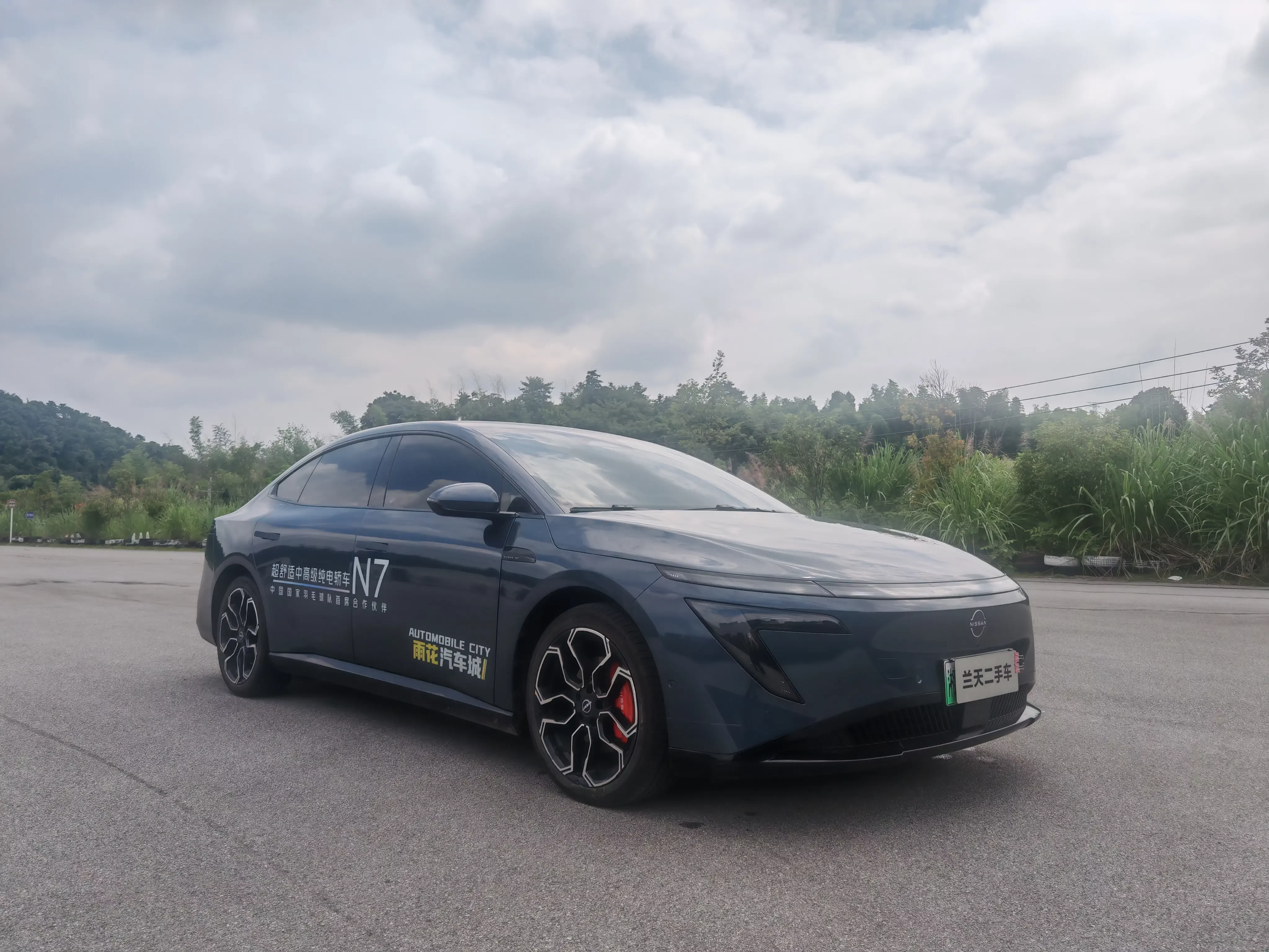 Nissan N7