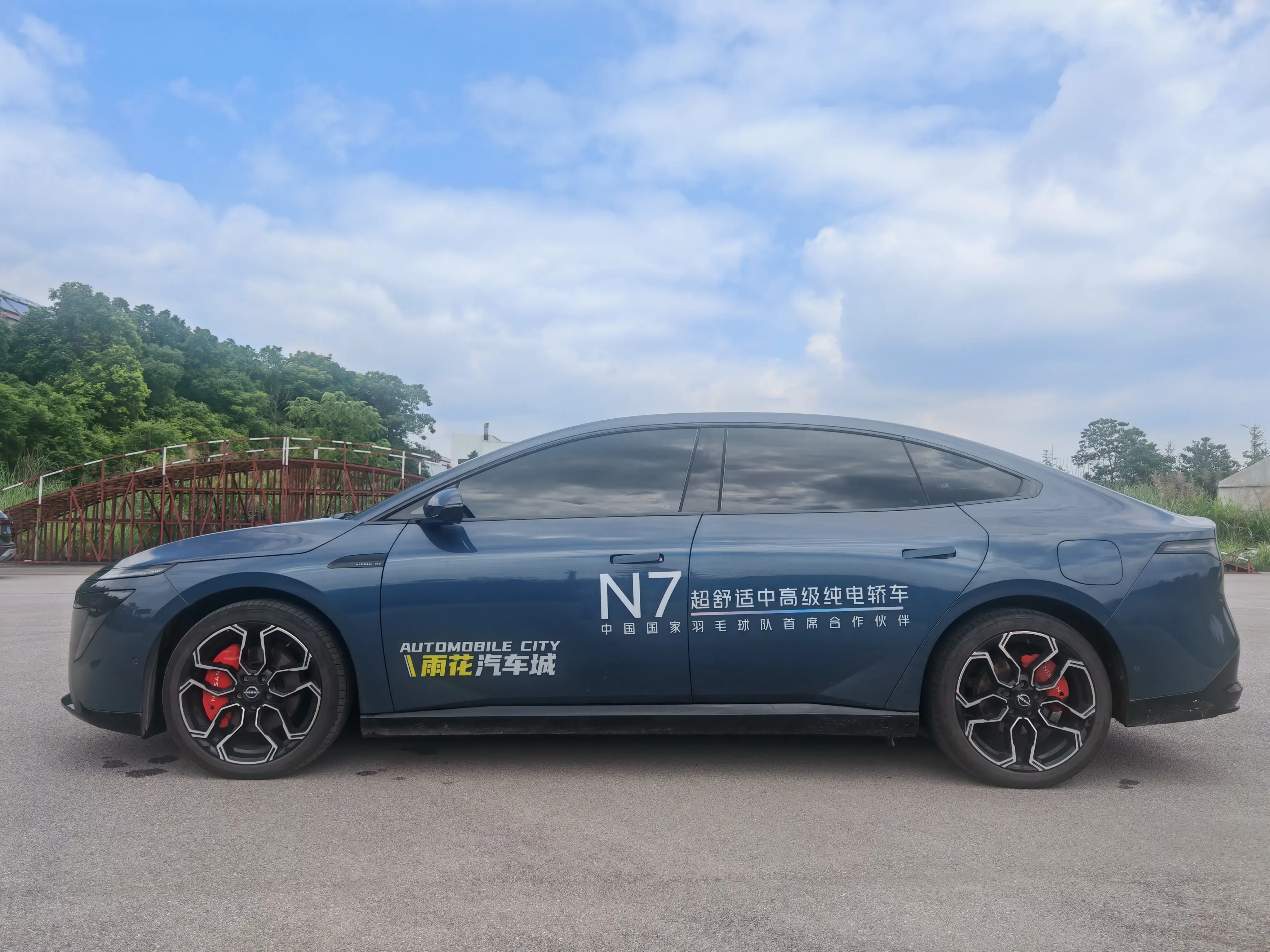 Nissan N7