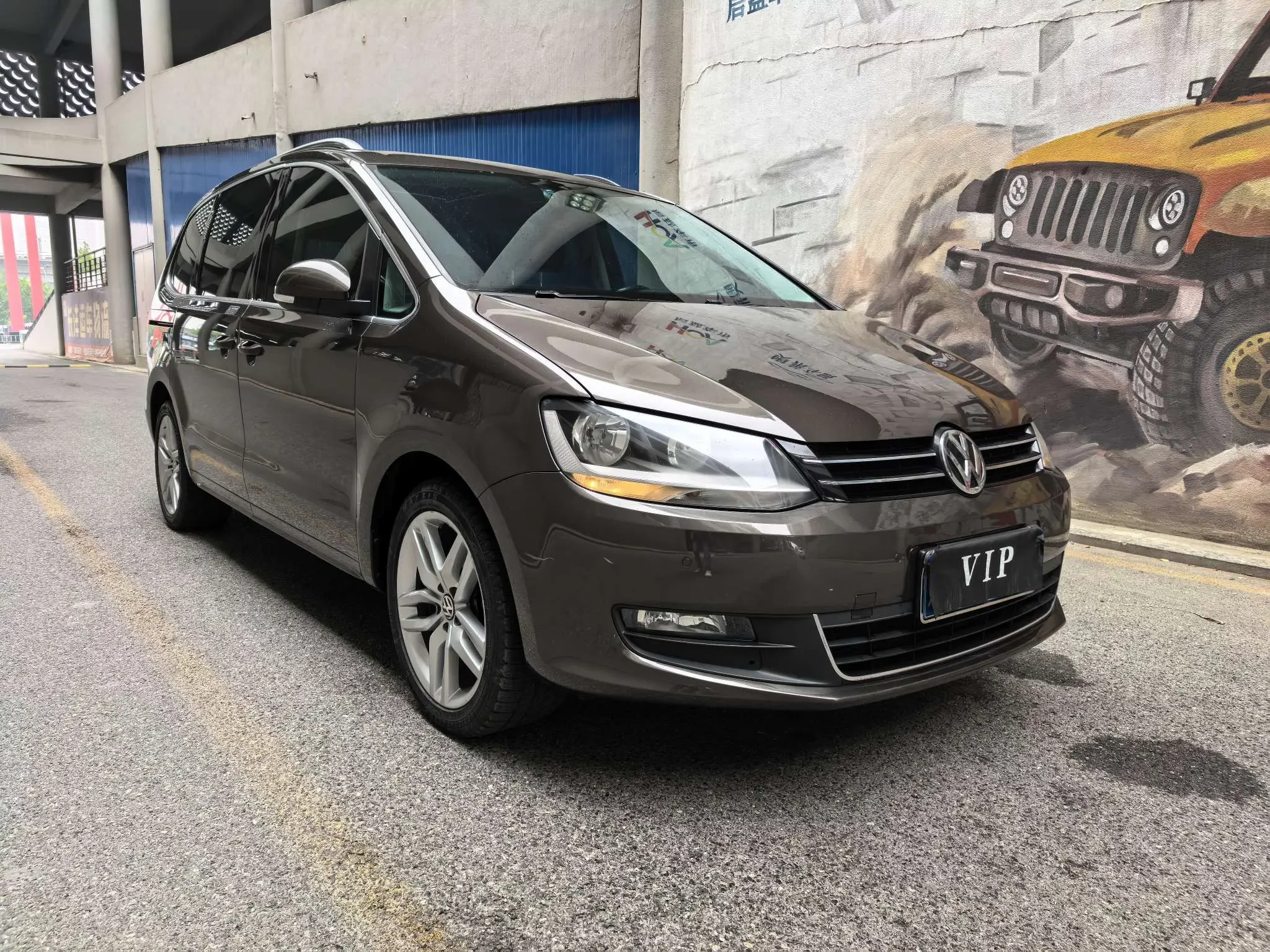 Volkswagen Sharon