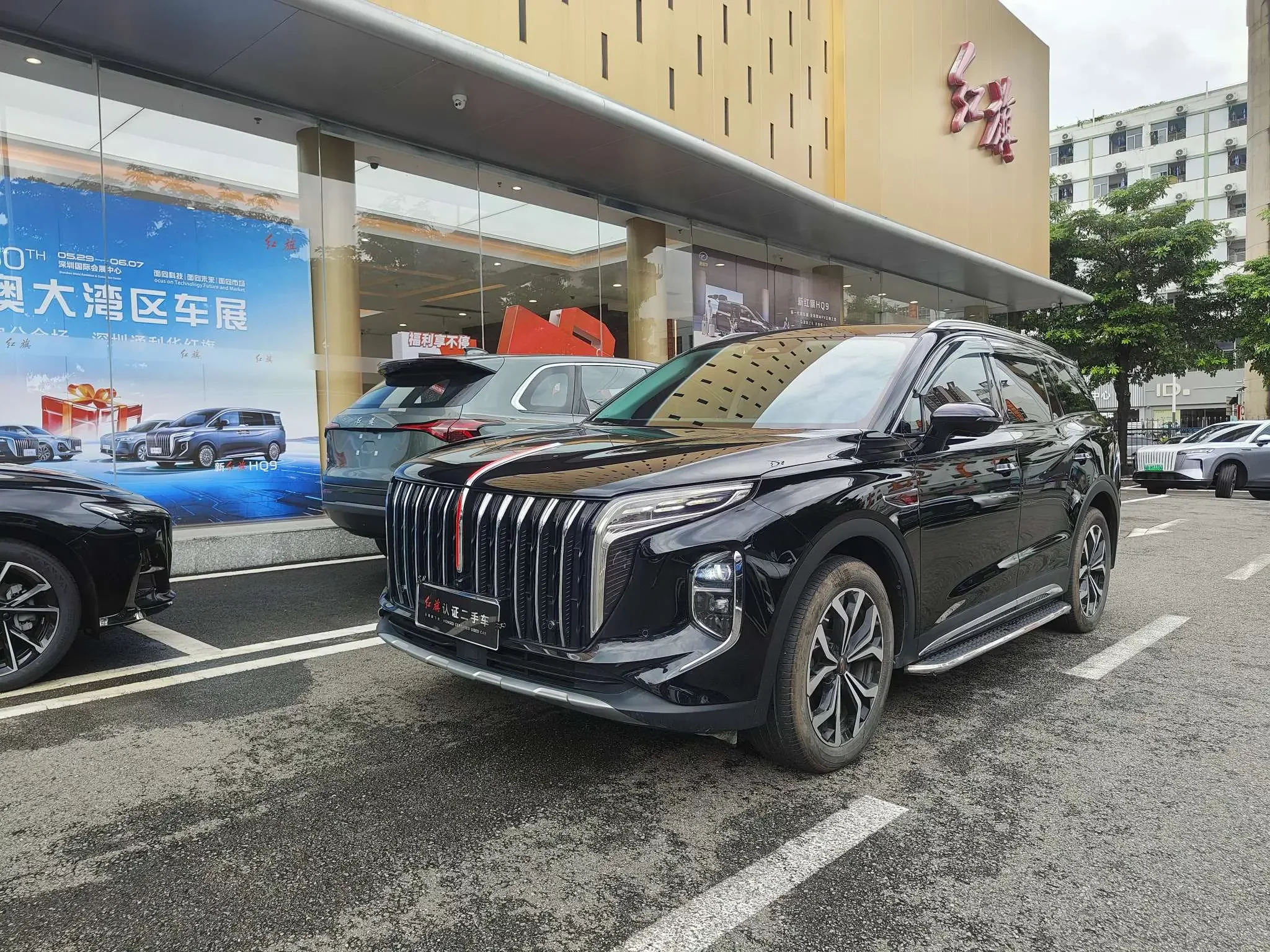 Hongqi HS7