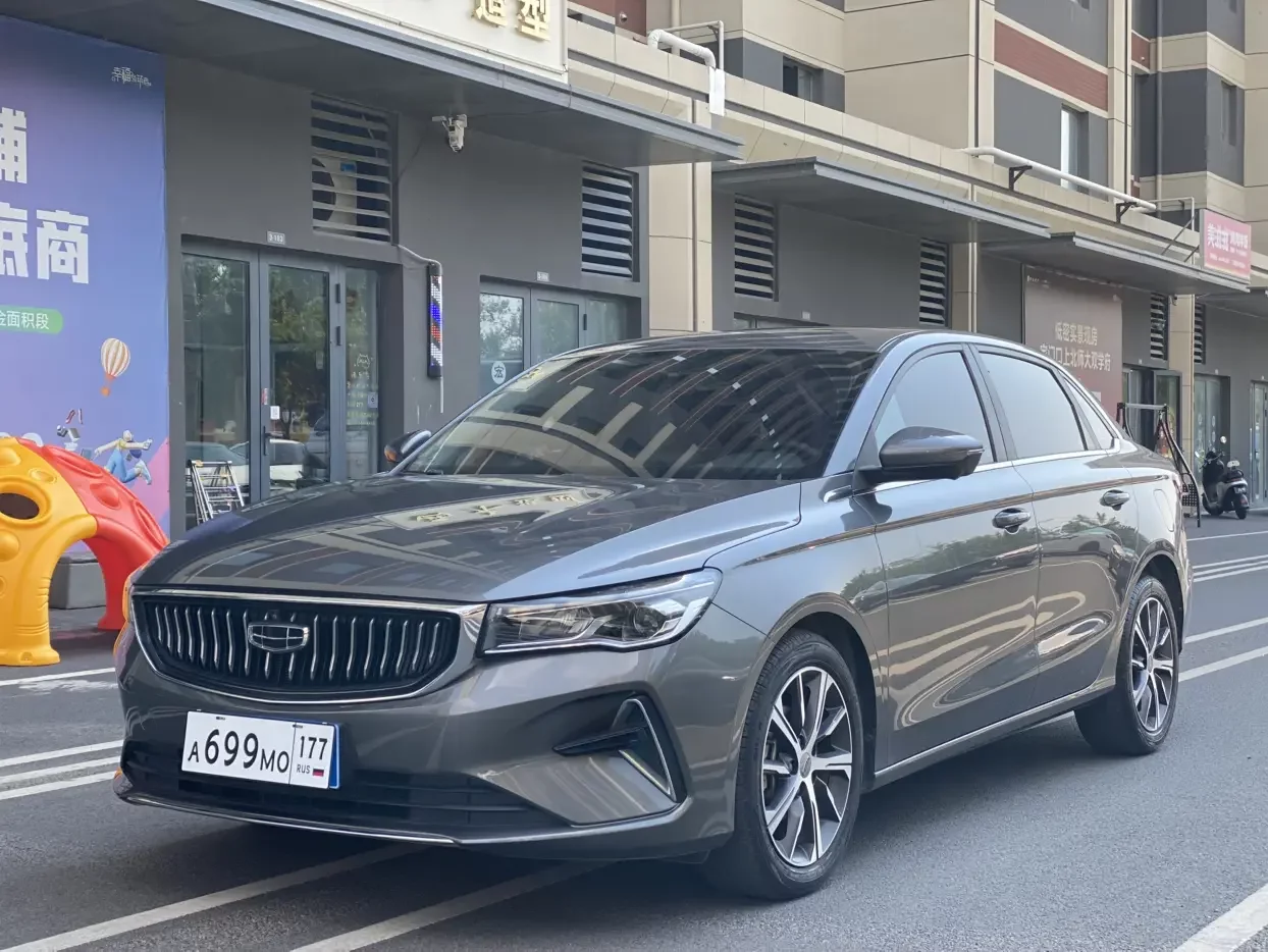 Geely emgrand