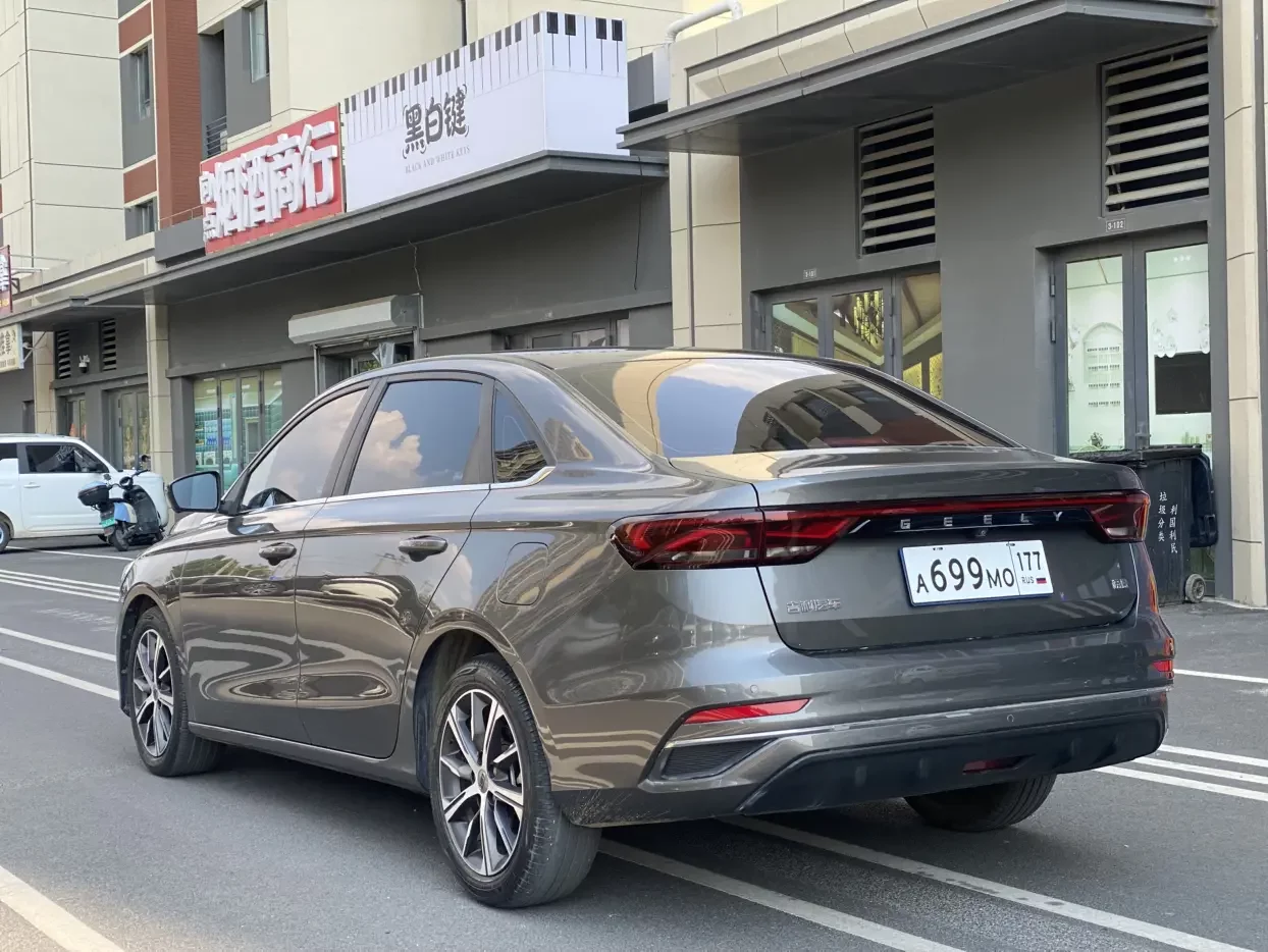 Geely emgrand