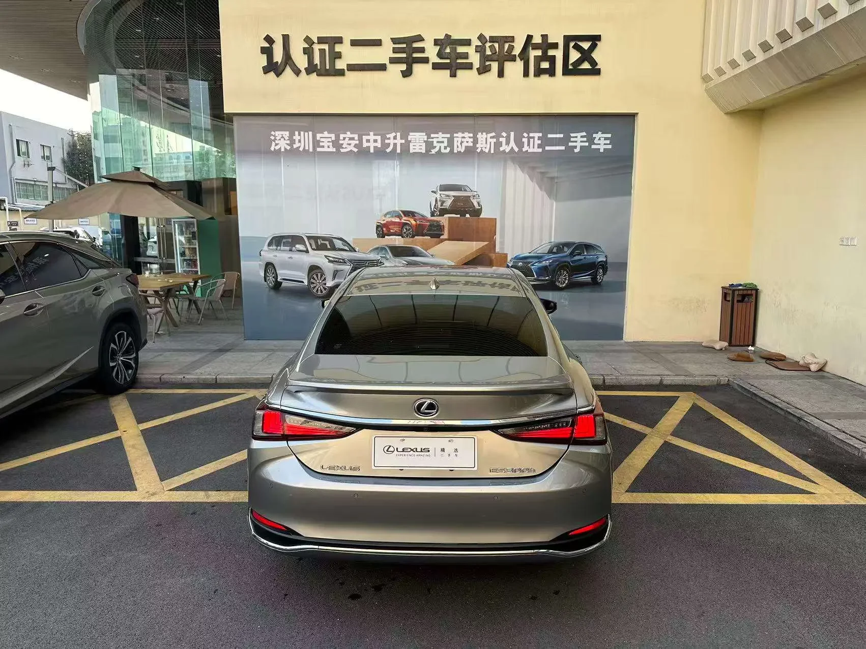 Lexus ES