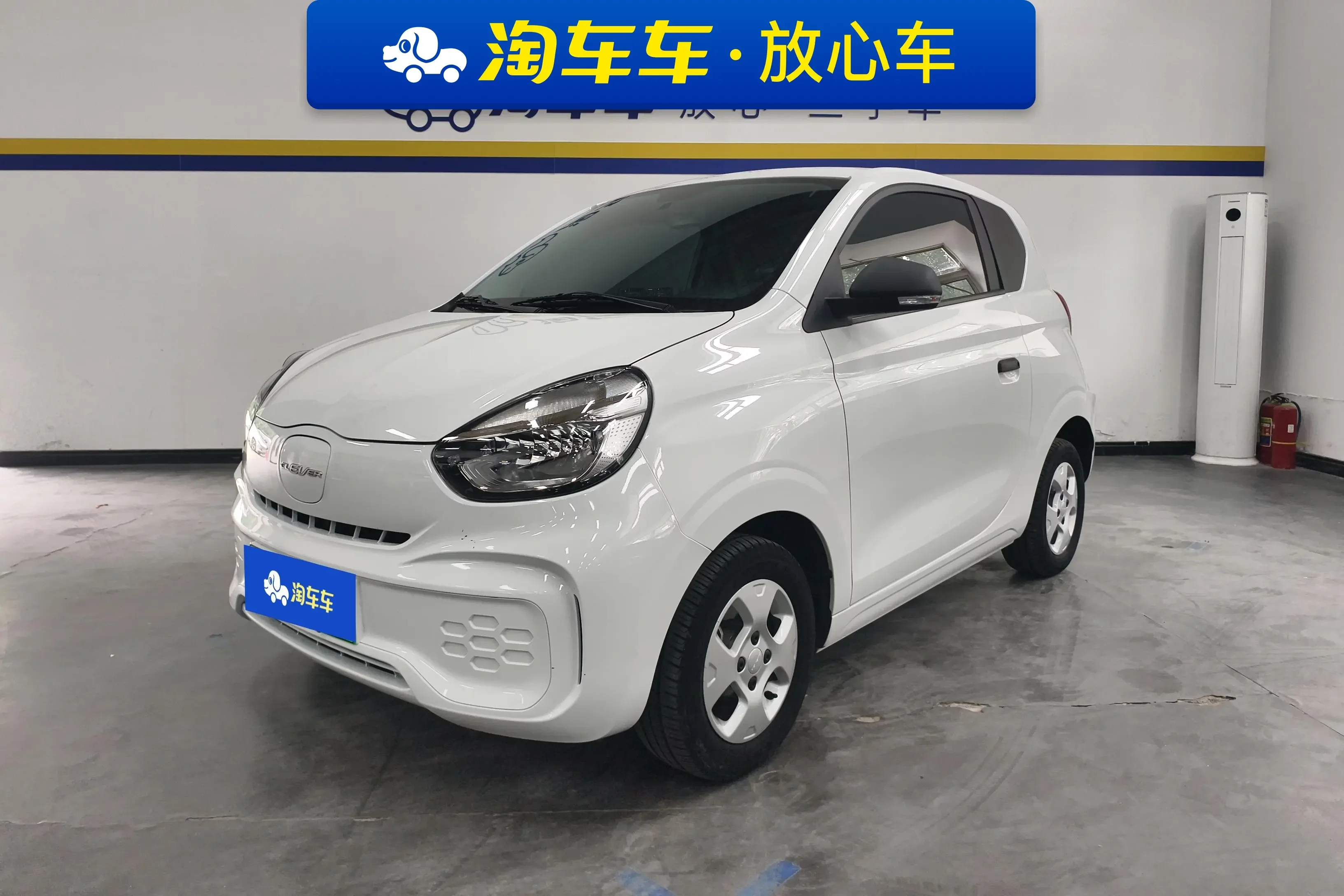 Roewe CLEVER