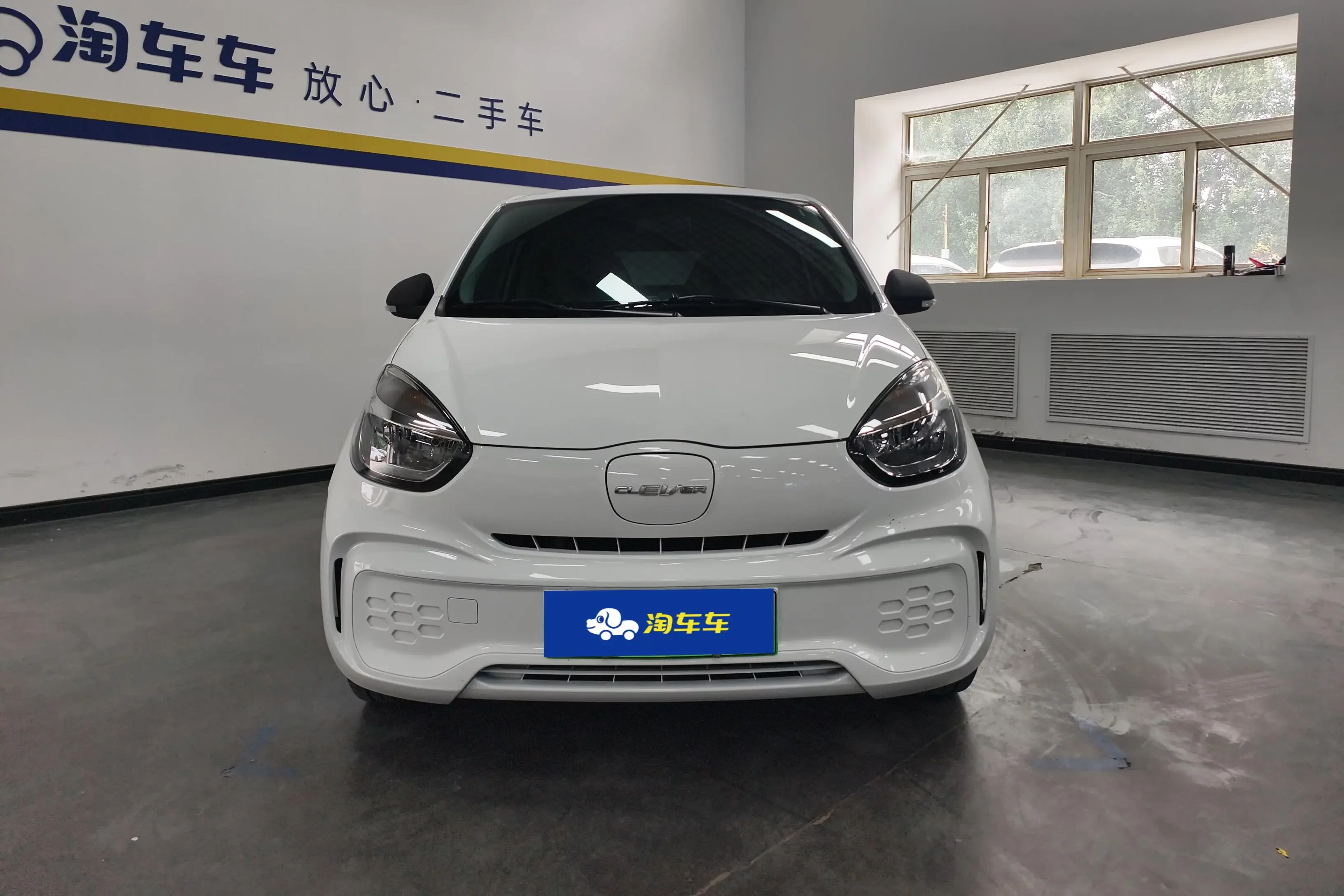 Roewe CLEVER