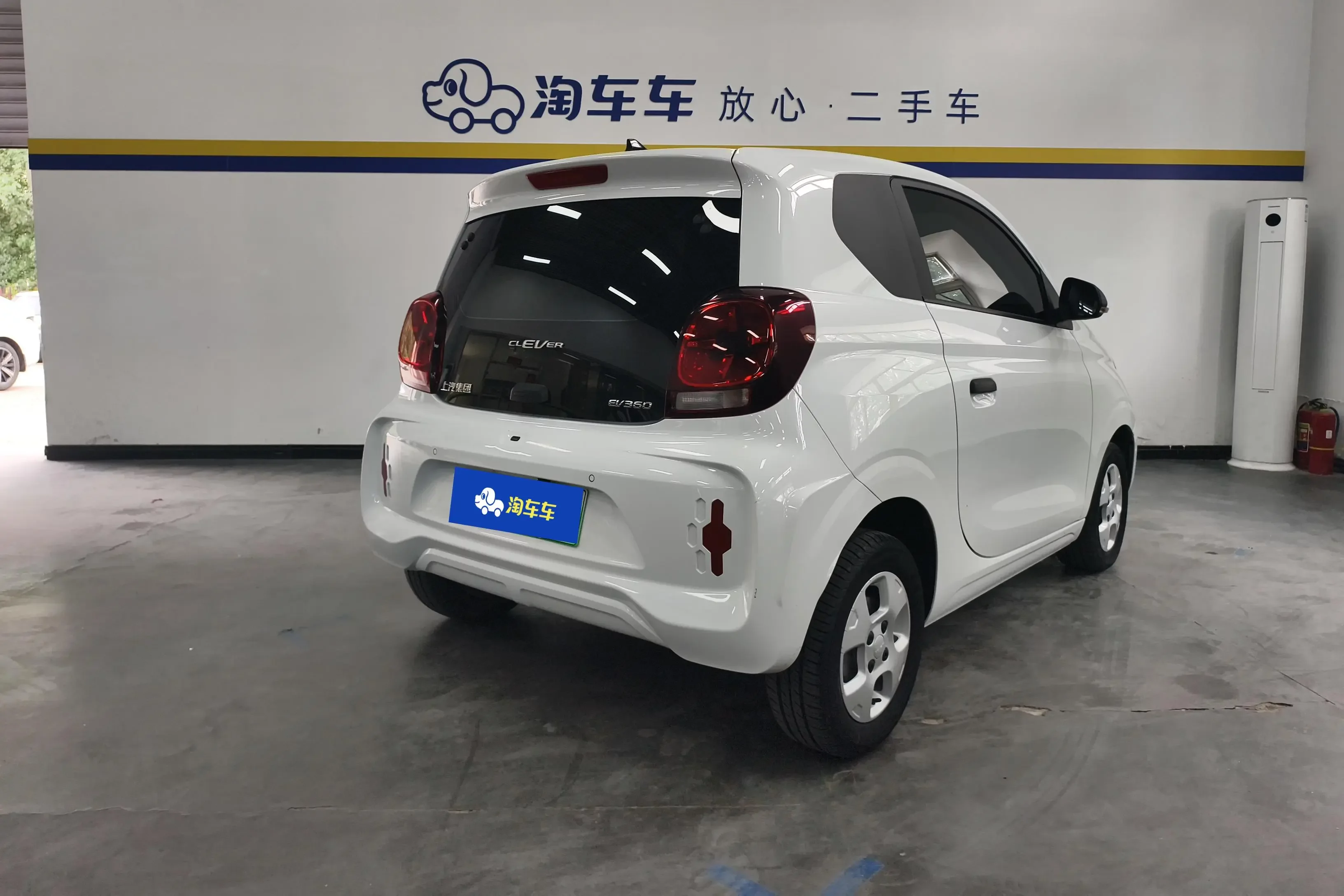 Roewe CLEVER