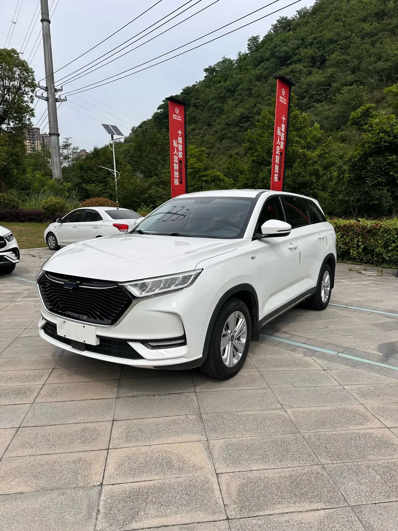 Oshan Changan Auchan X7
