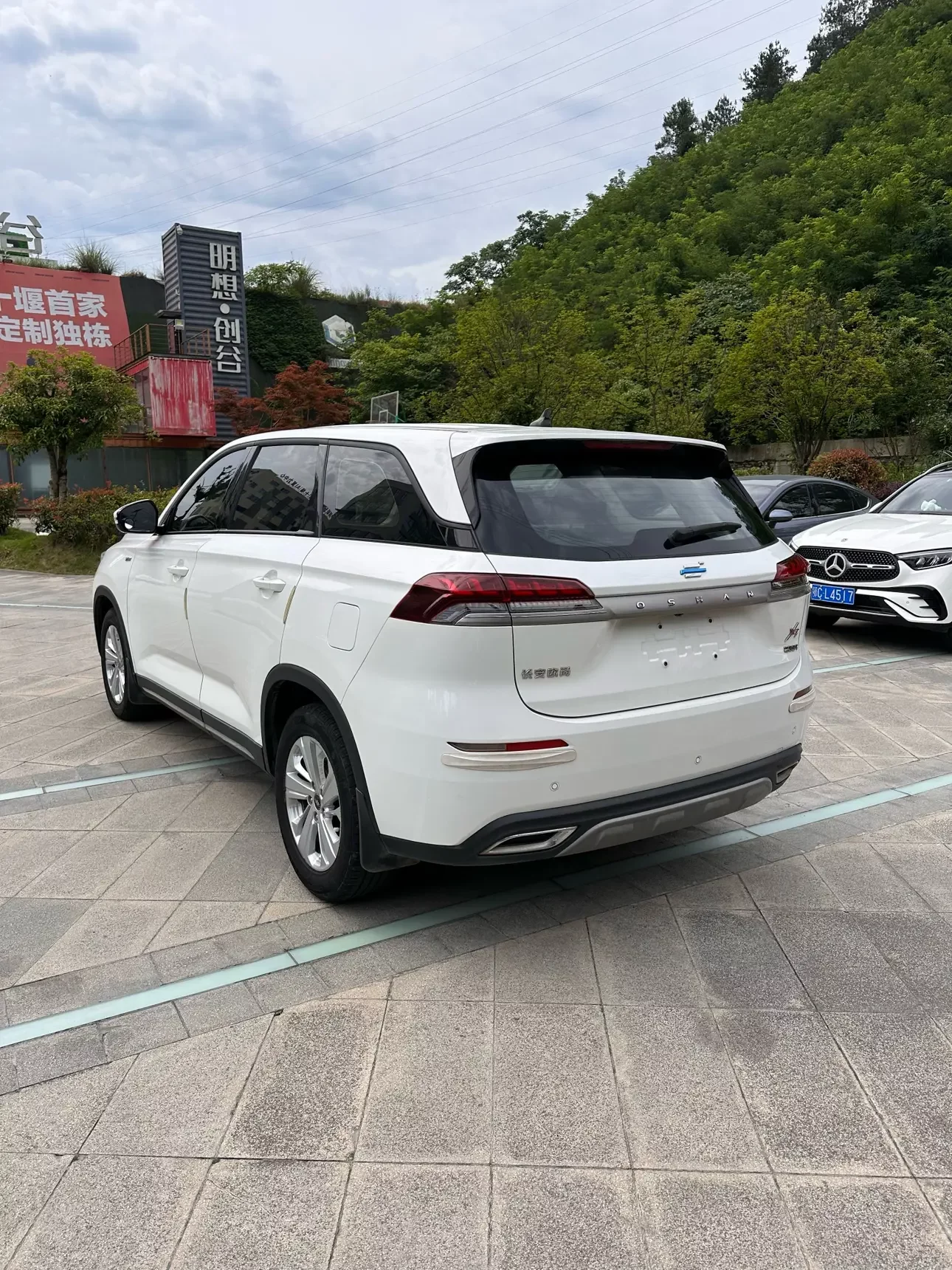 Oshan Changan Auchan X7
