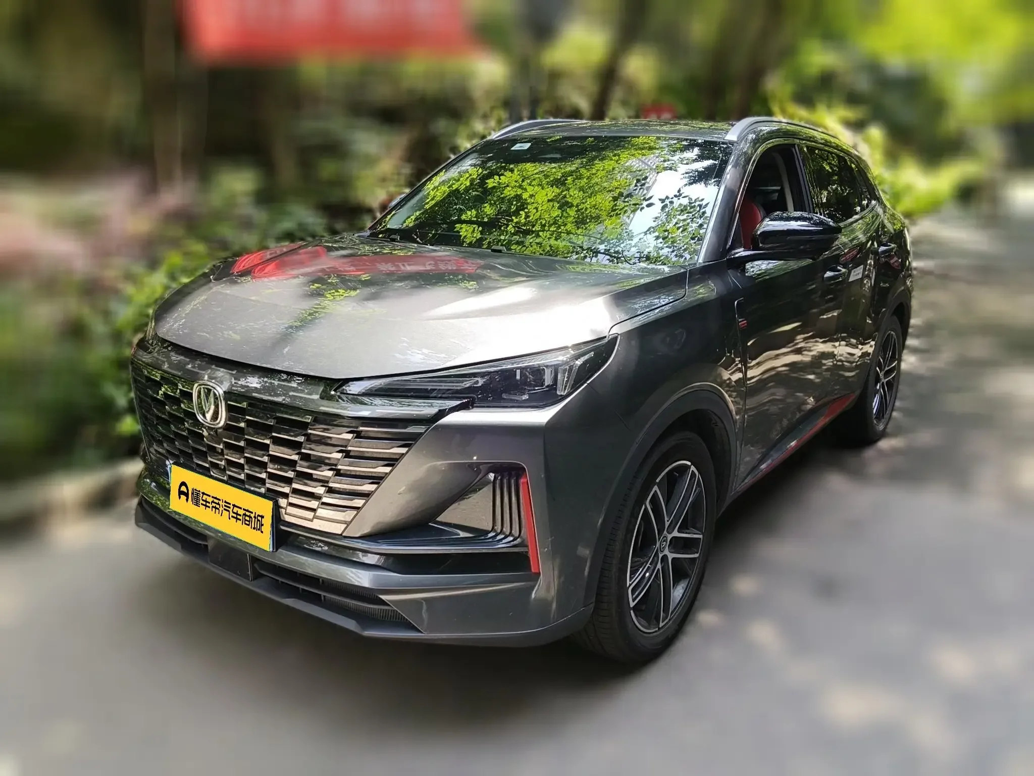 Changan CS55 PLUS