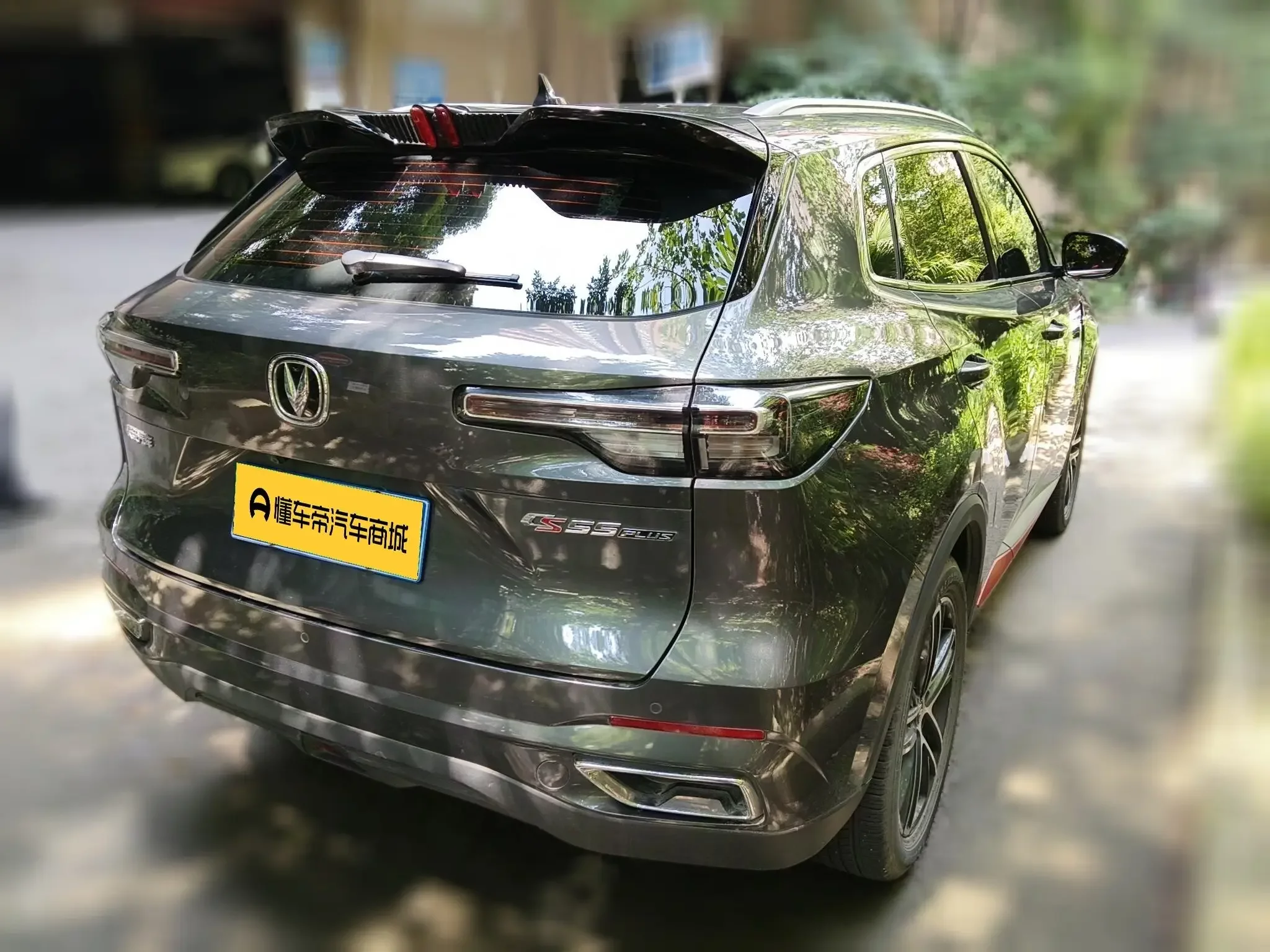 Changan CS55 PLUS