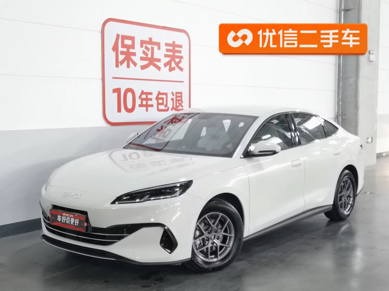 BYD Seal 06DM