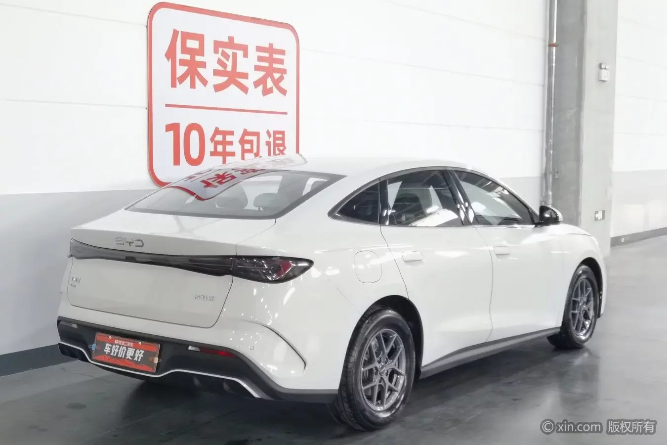 BYD Seal 06DM