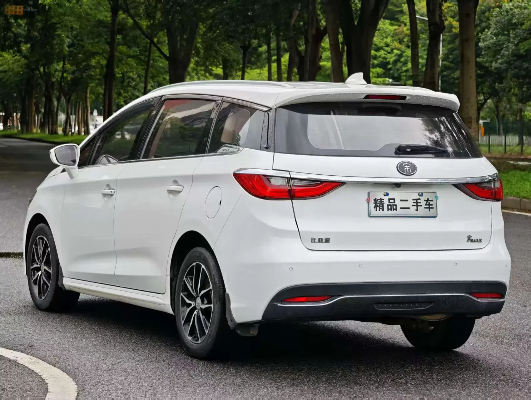 BYD Song MAX