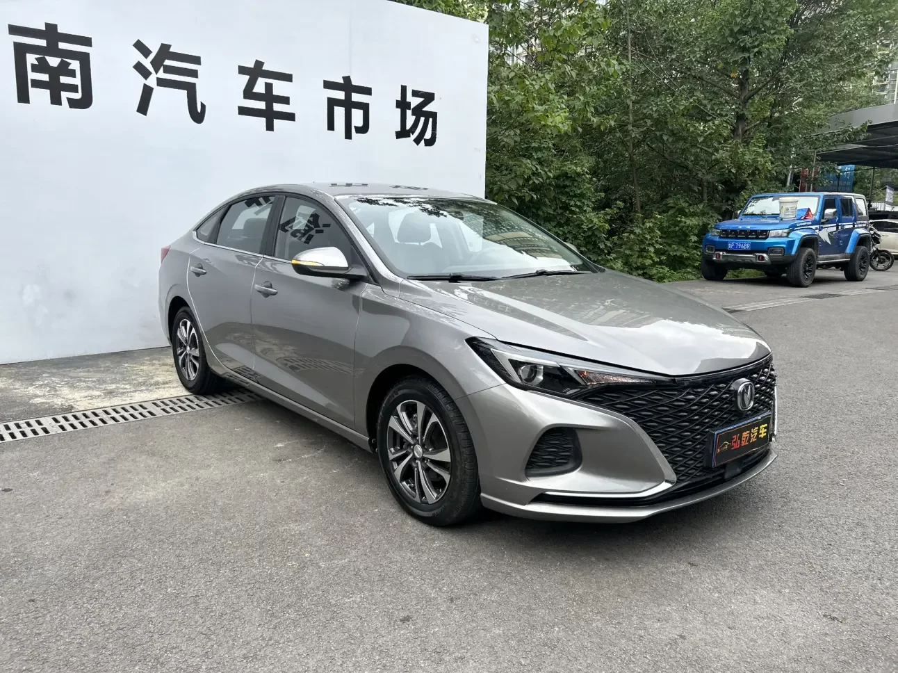 Changan Escape