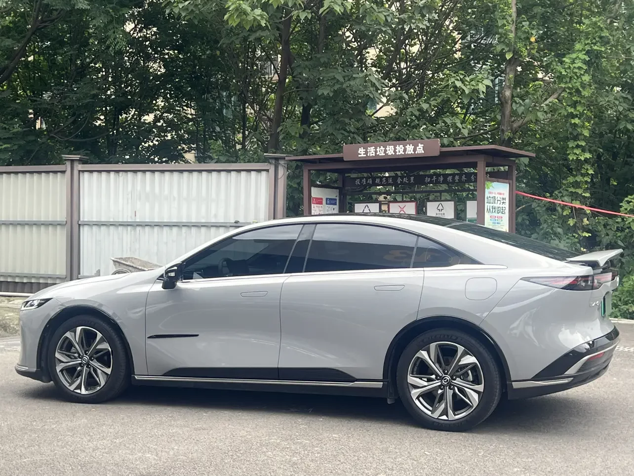 Mazda EZ-6