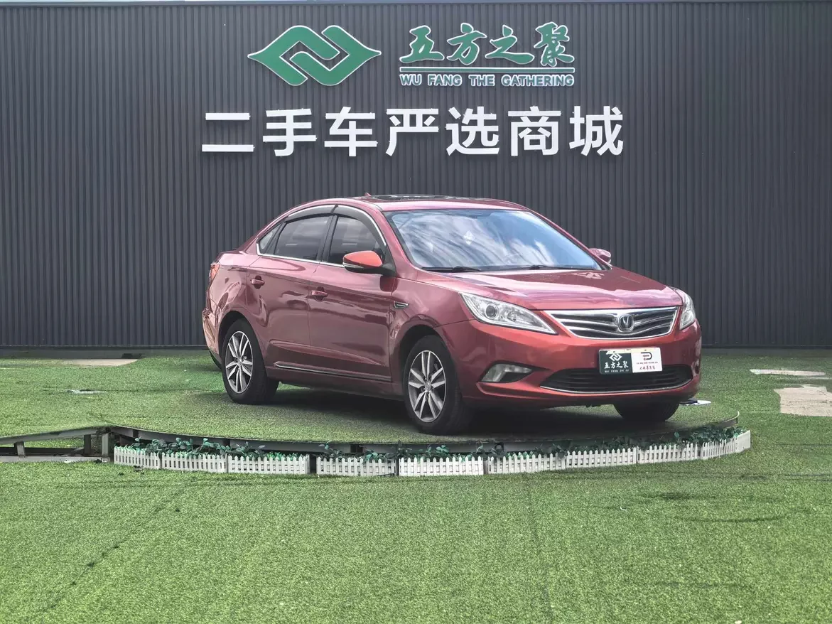 Changan Escape