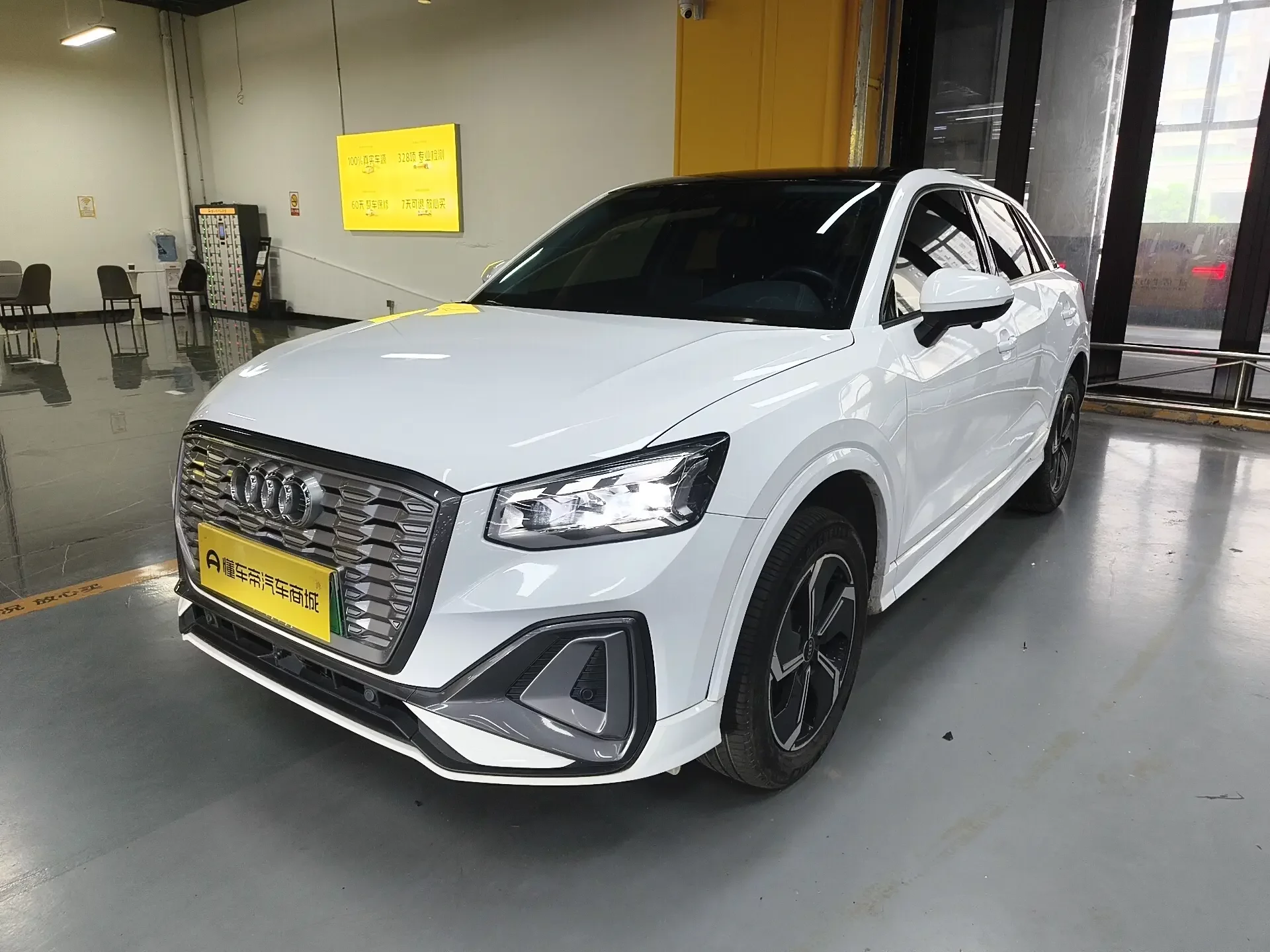 Audi Q2L e-tron