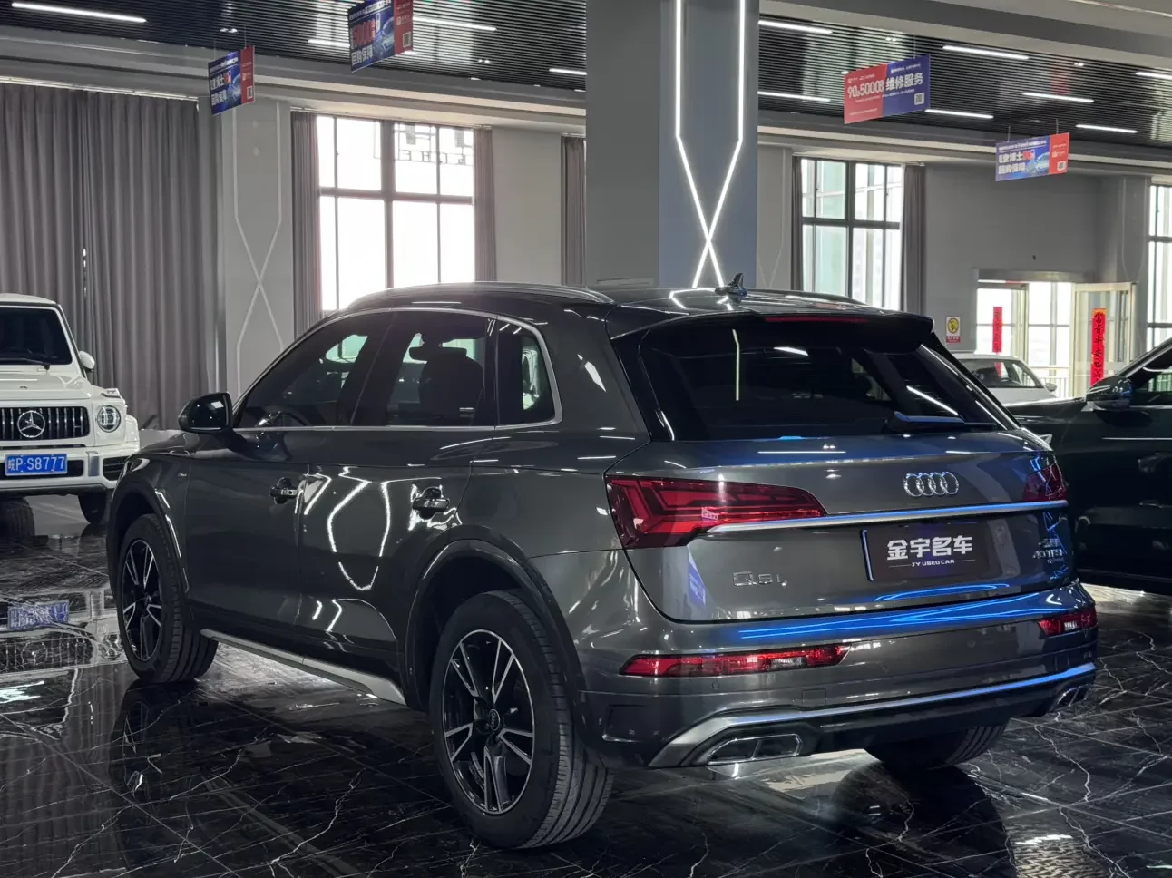 Audi Q5L