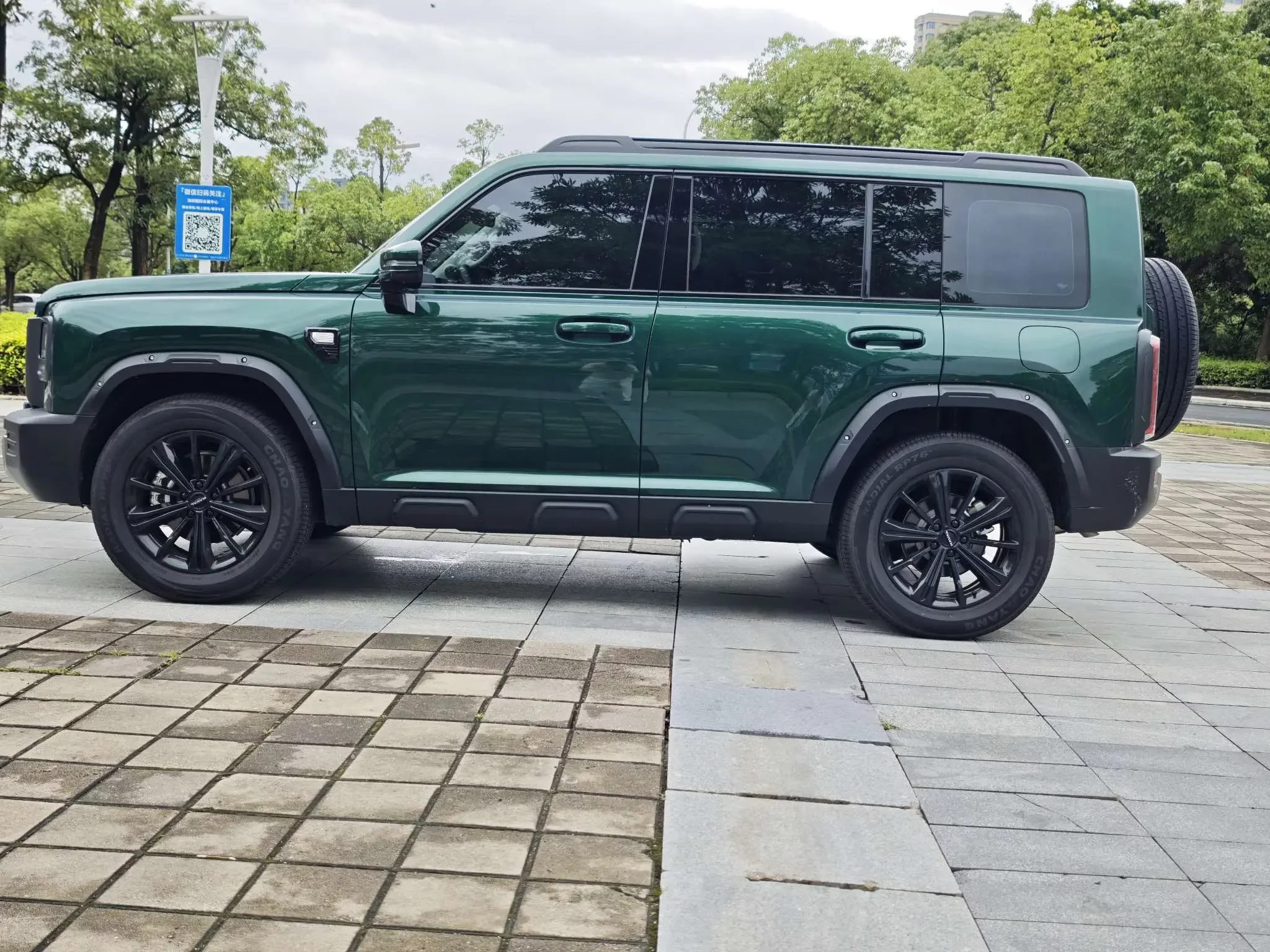 Haval Raptor Fuel Edition