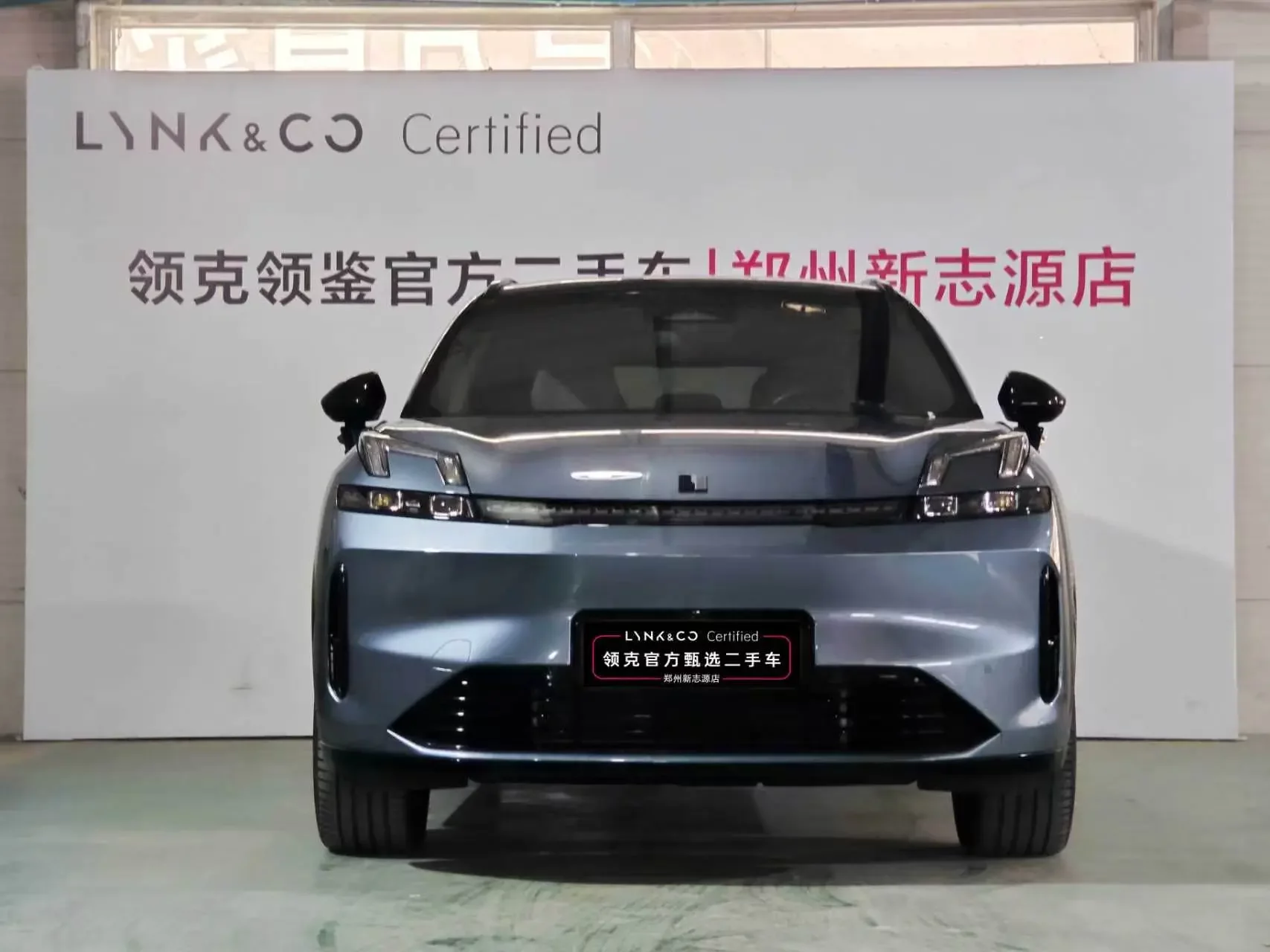Lynk & Co 08 EM-P