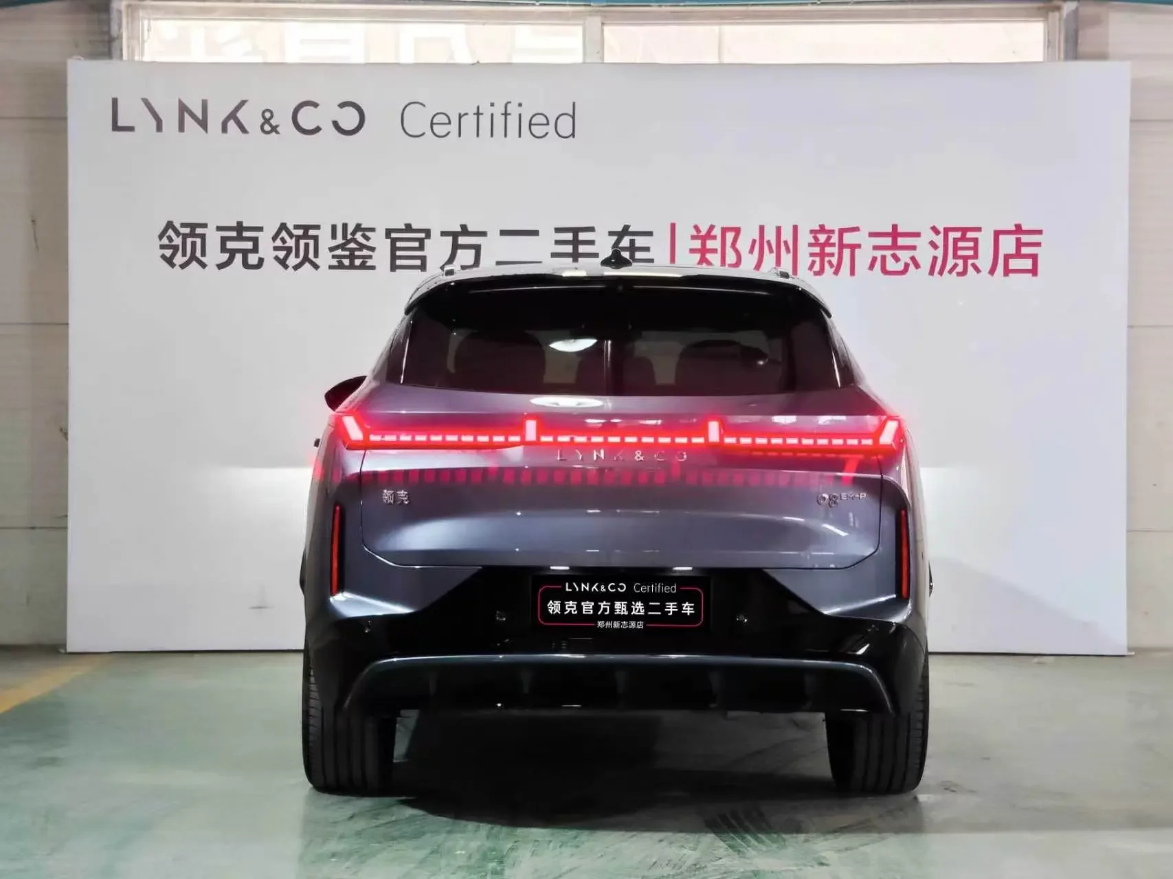 Lynk & Co 08 EM-P