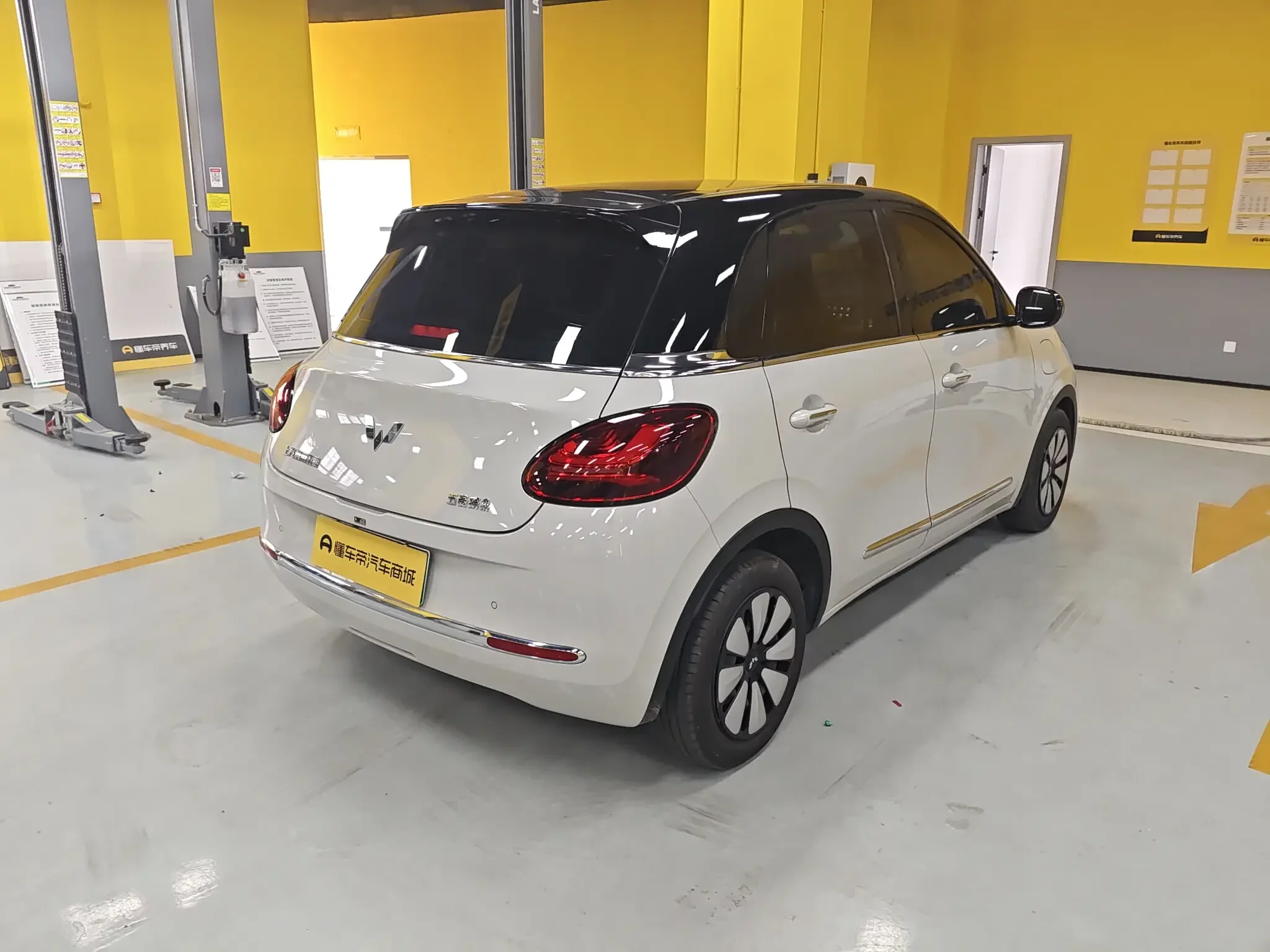 Wuling Bingo