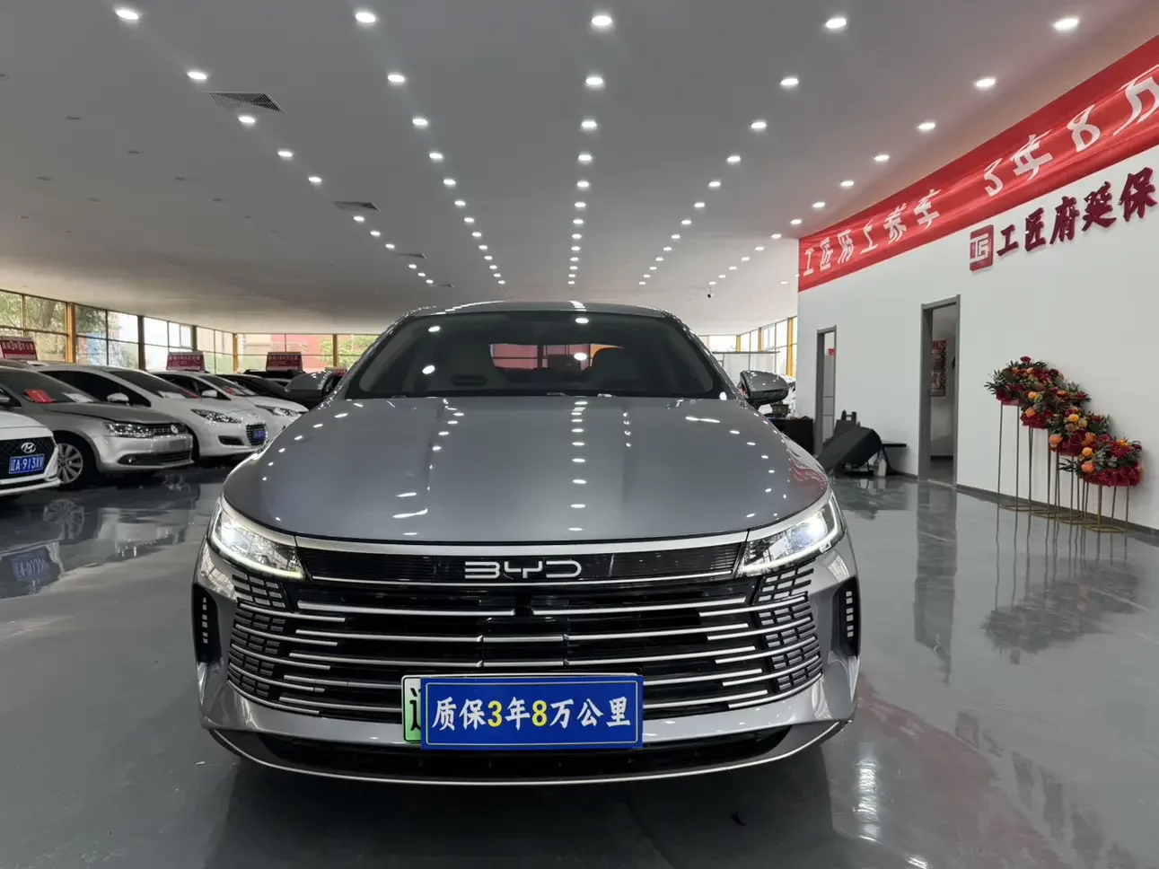 BYD Destroyer 05