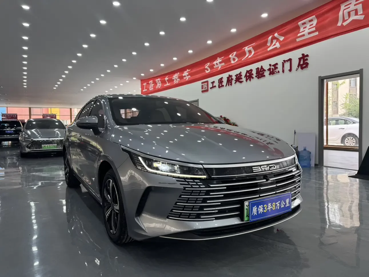 BYD Destroyer 05