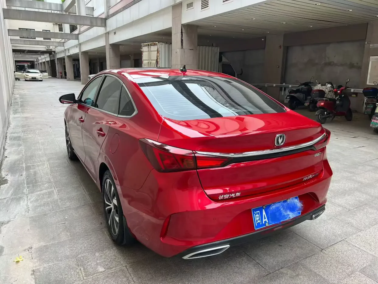 Changan Escape