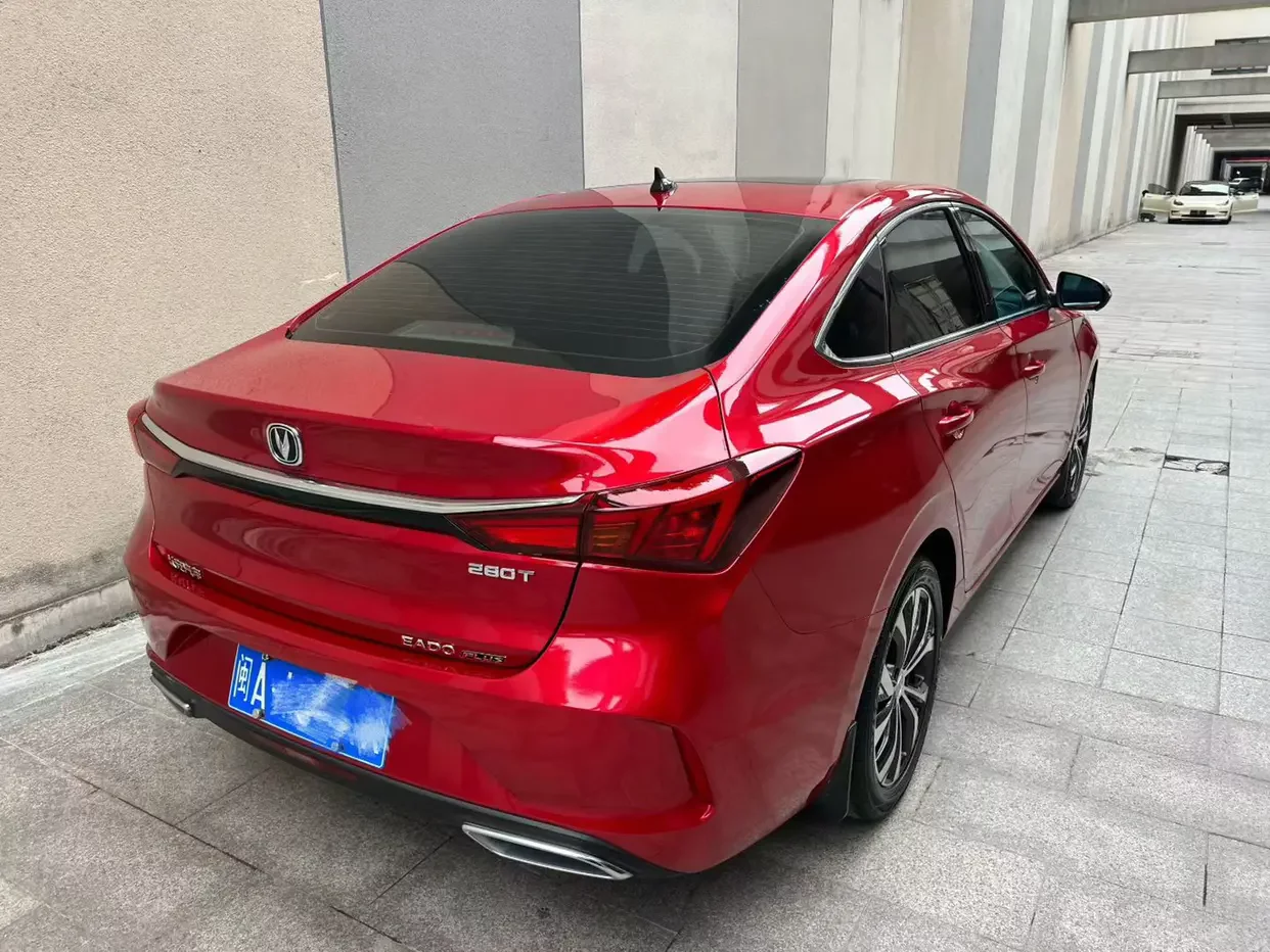 Changan Escape