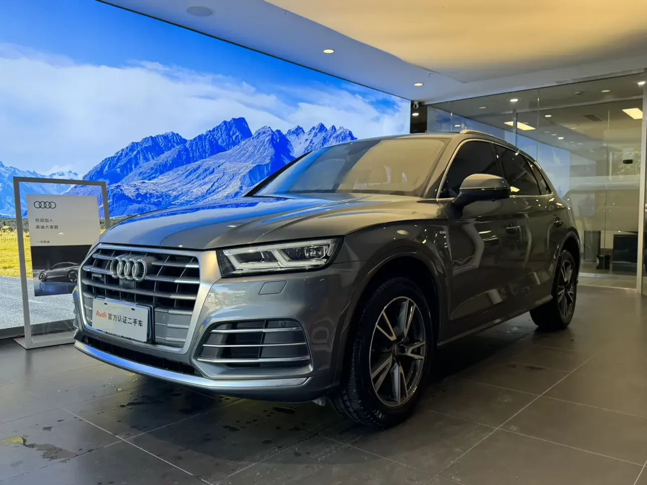 Audi Q5L