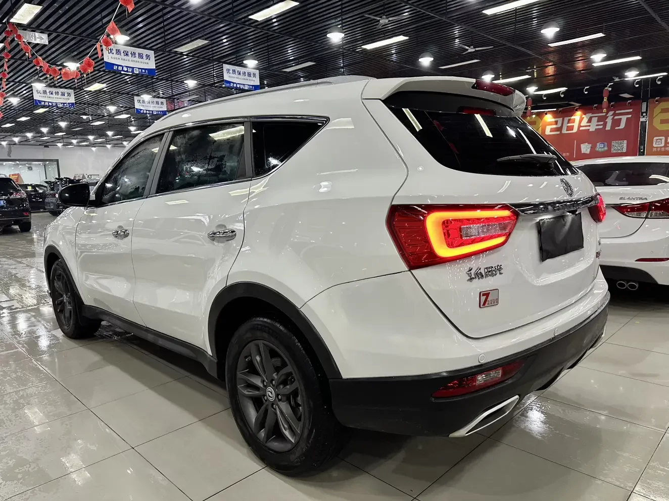 Dongfeng Fengon 580