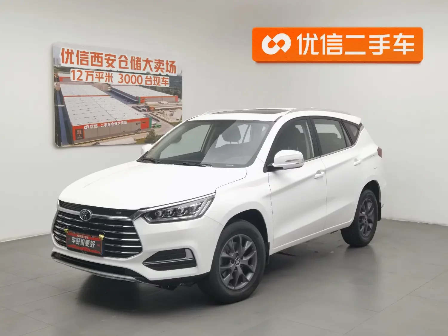 BYD Song  из Китая