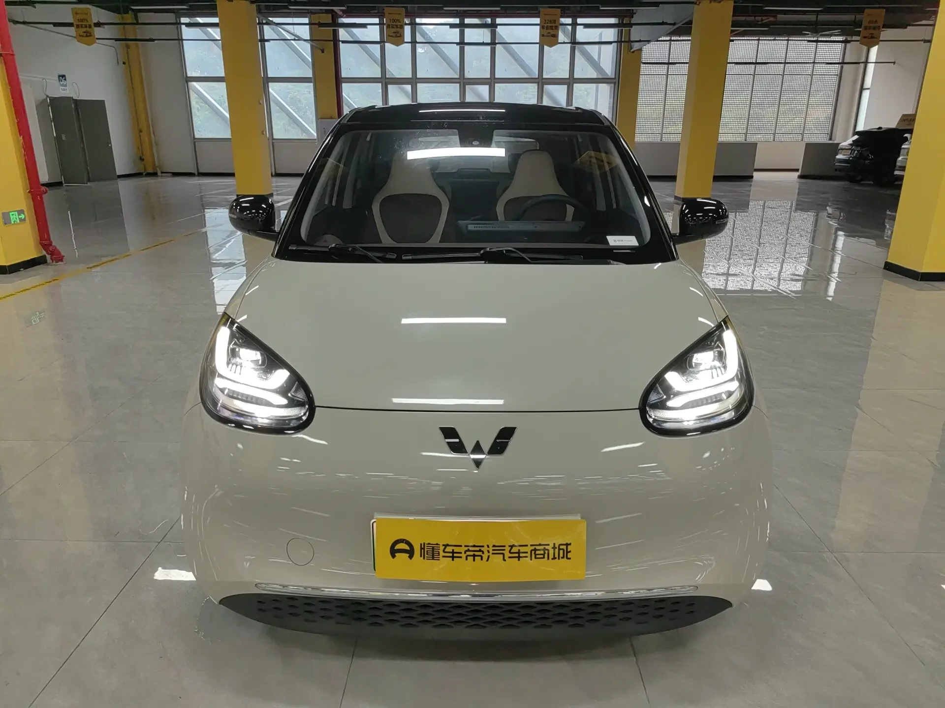 Wuling Bingo