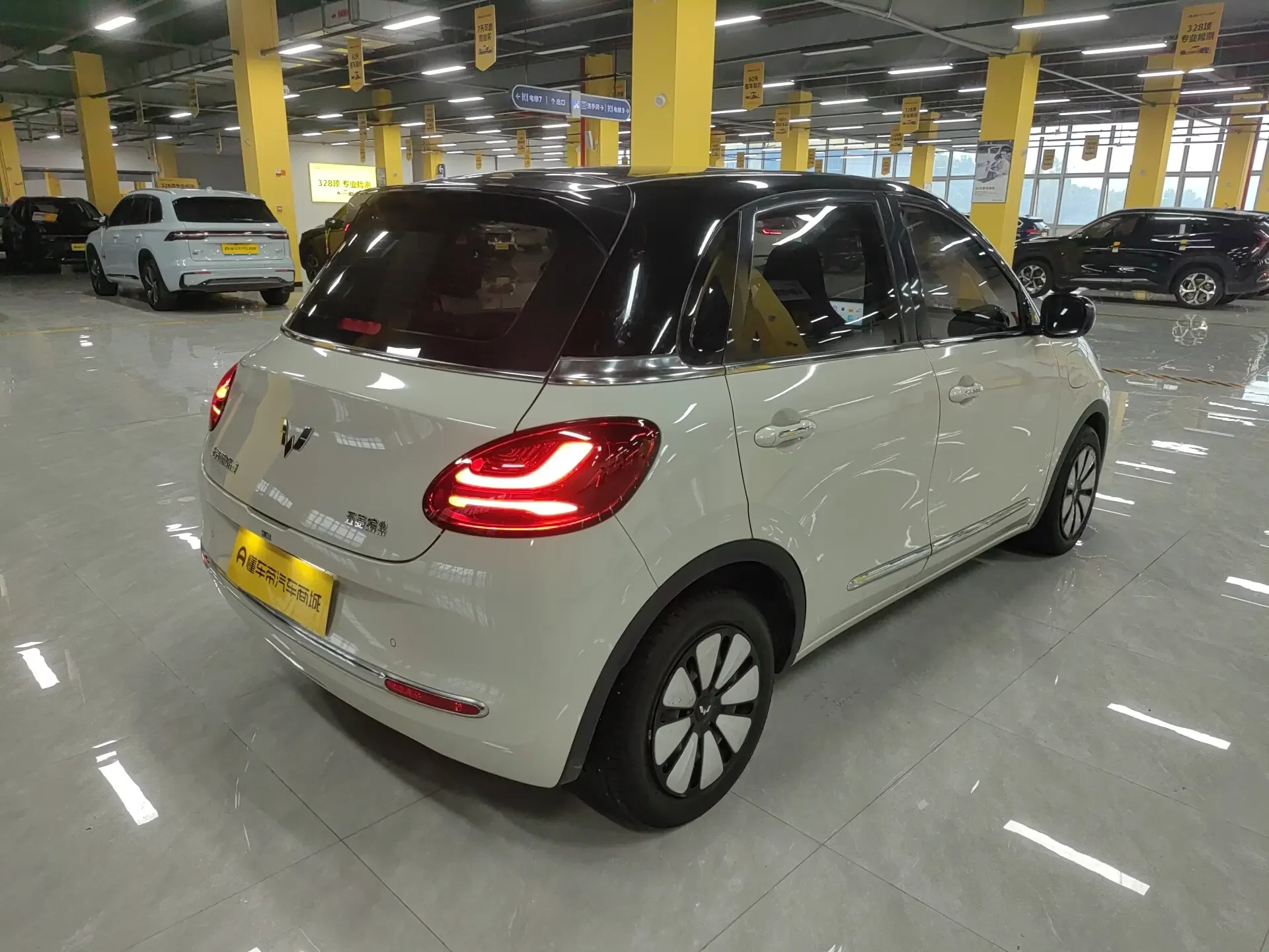 Wuling Bingo