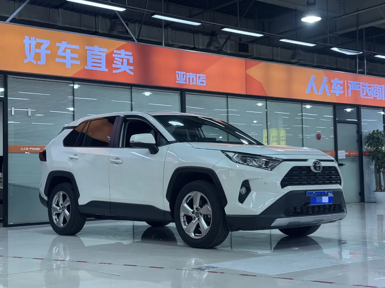 Toyota RAV4
