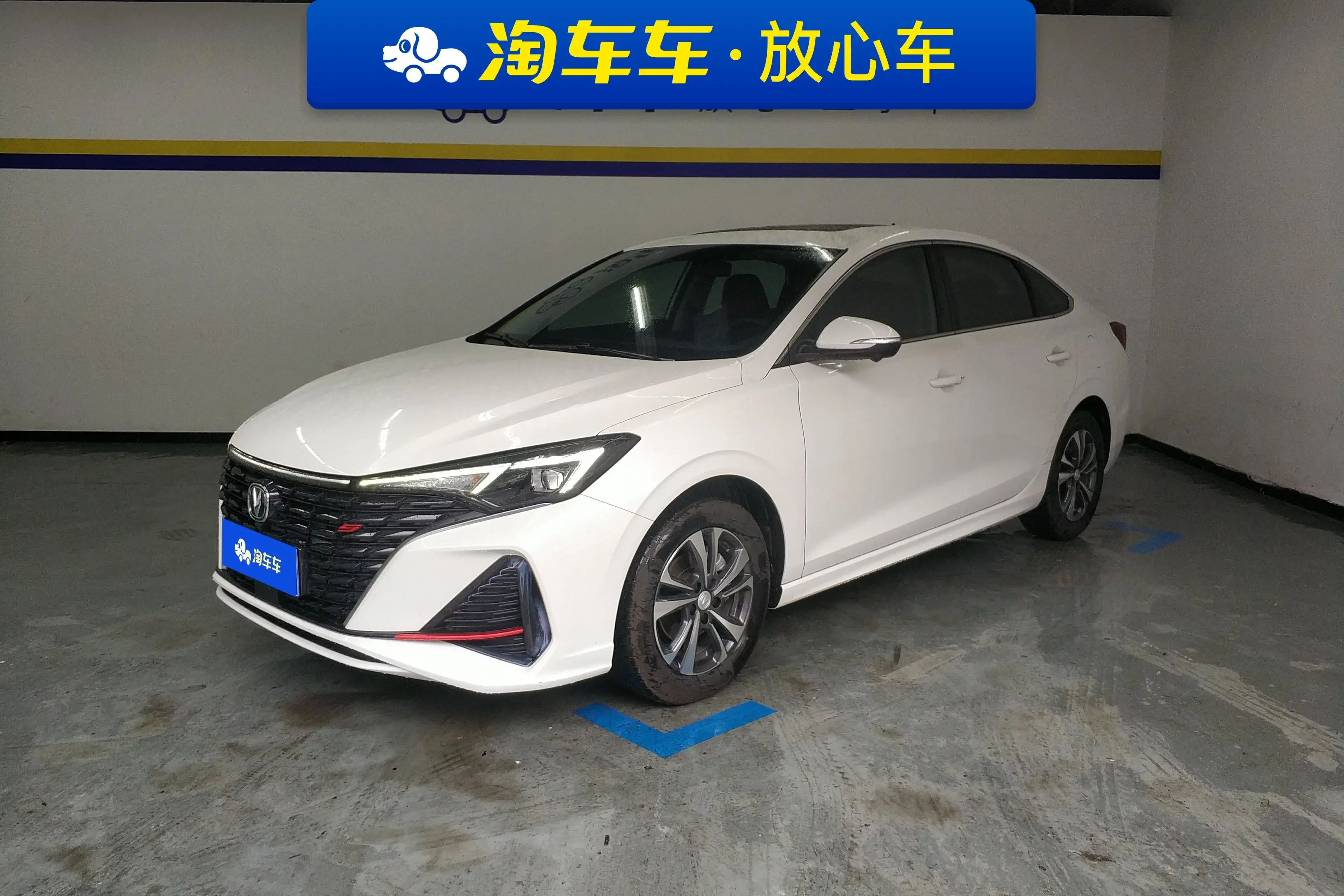 Changan Escape