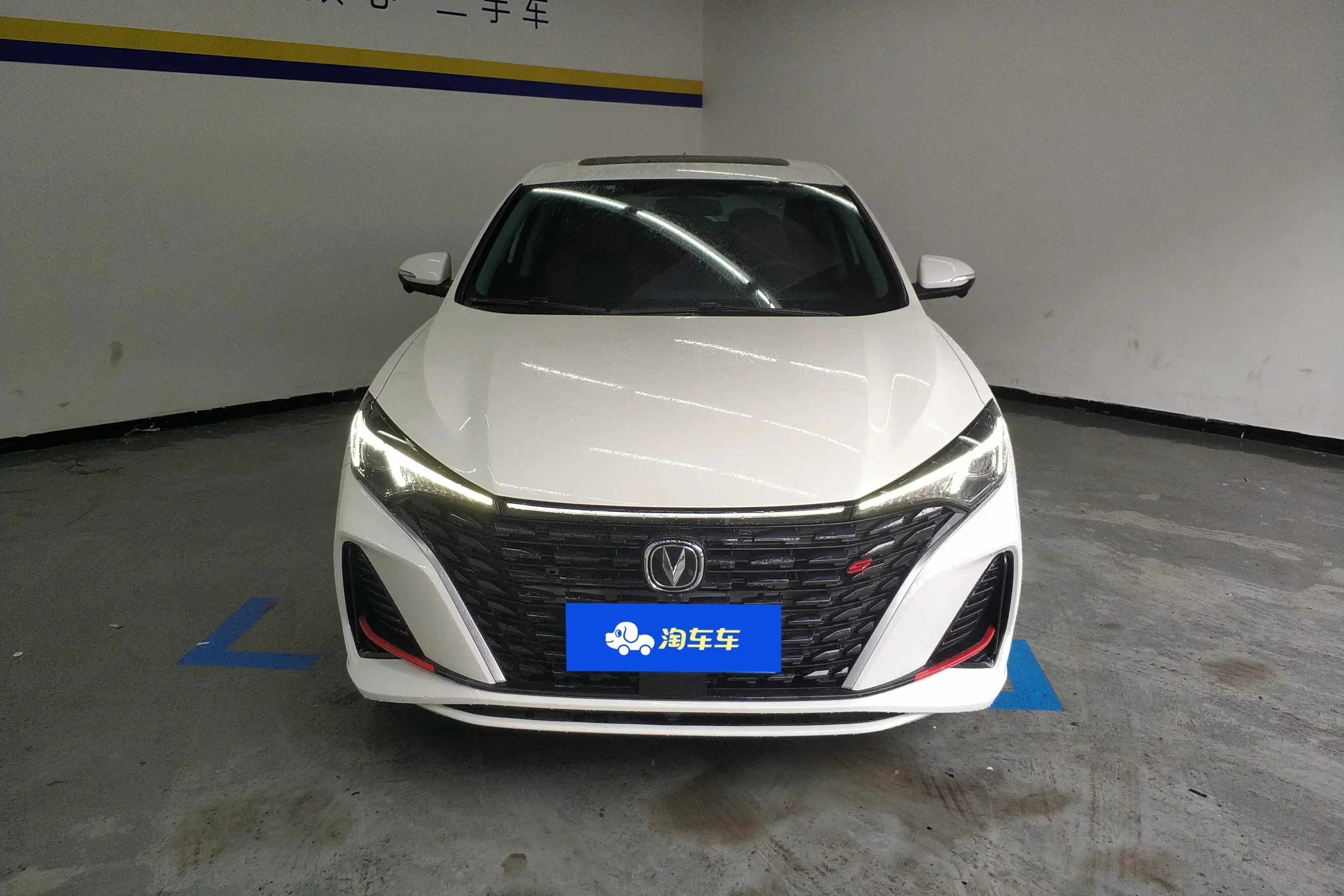 Changan Escape