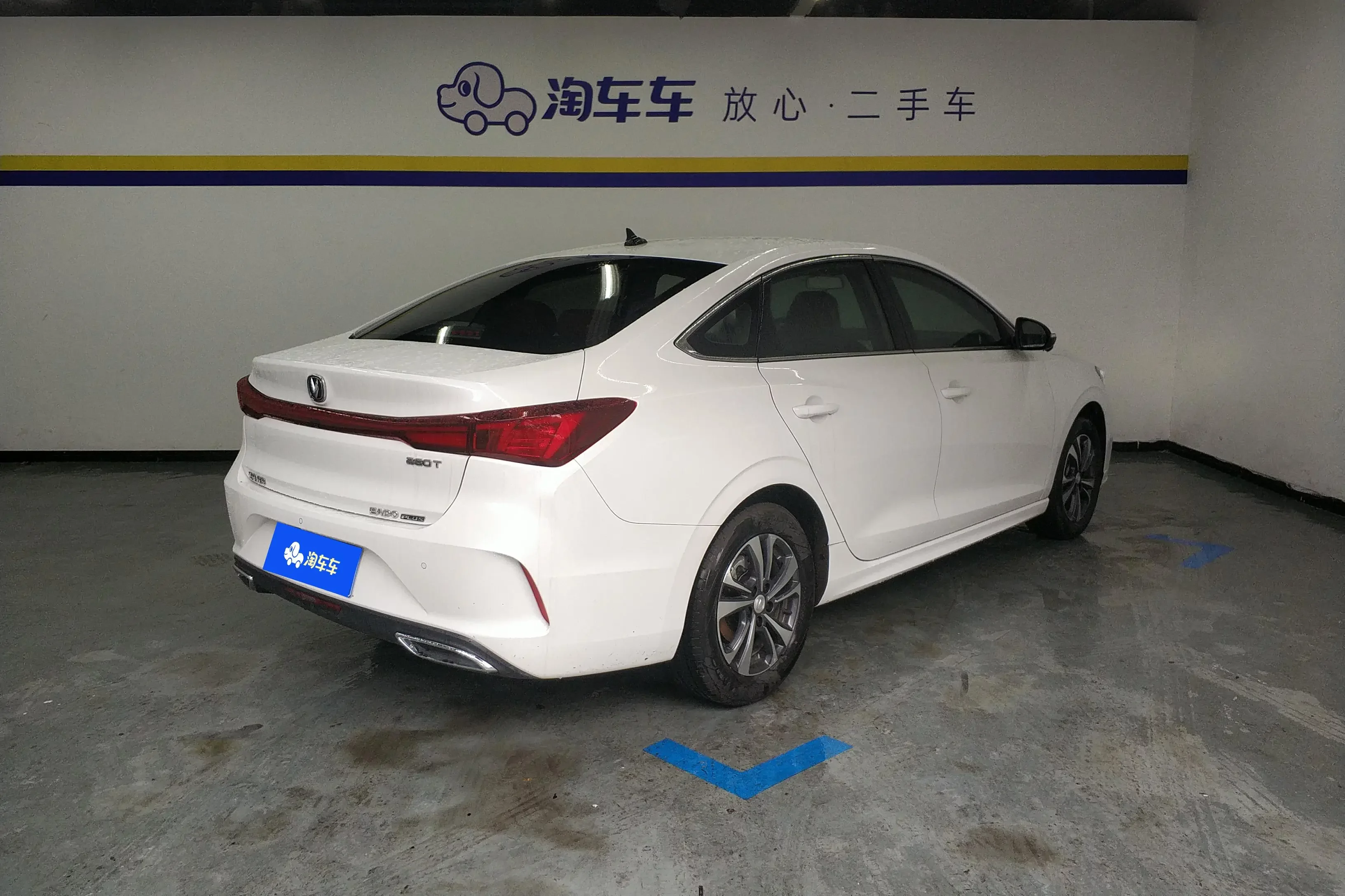 Changan Escape