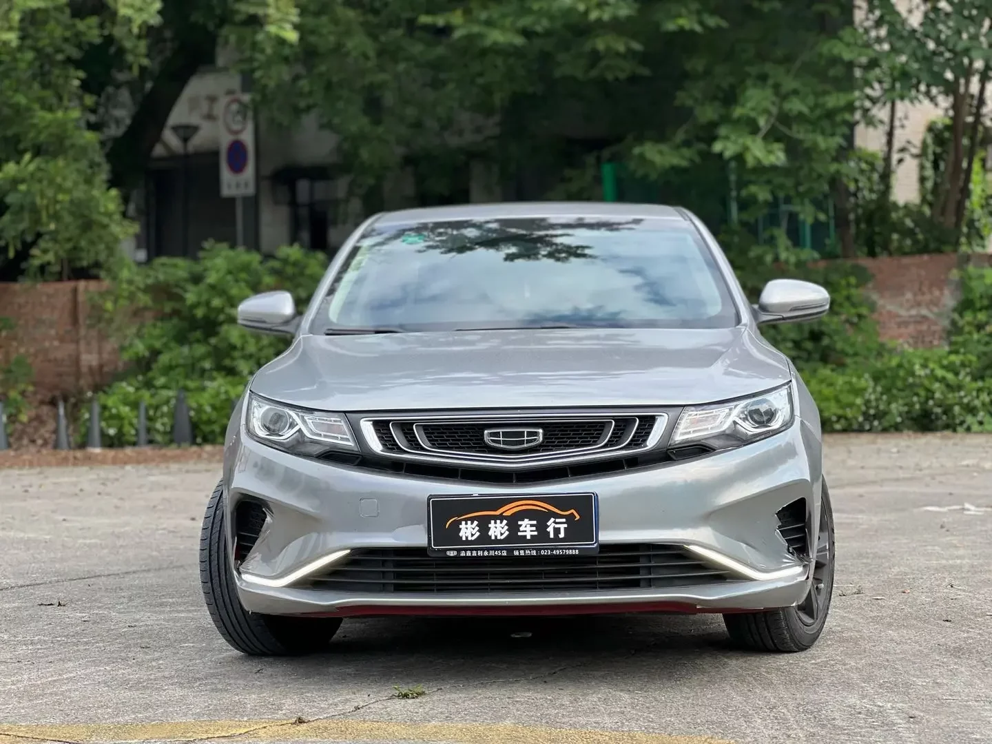 Geely Emgrand GL