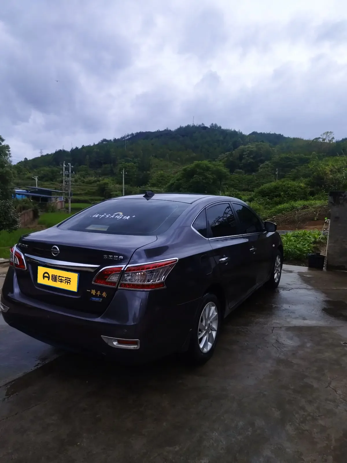 Nissan Sylphy