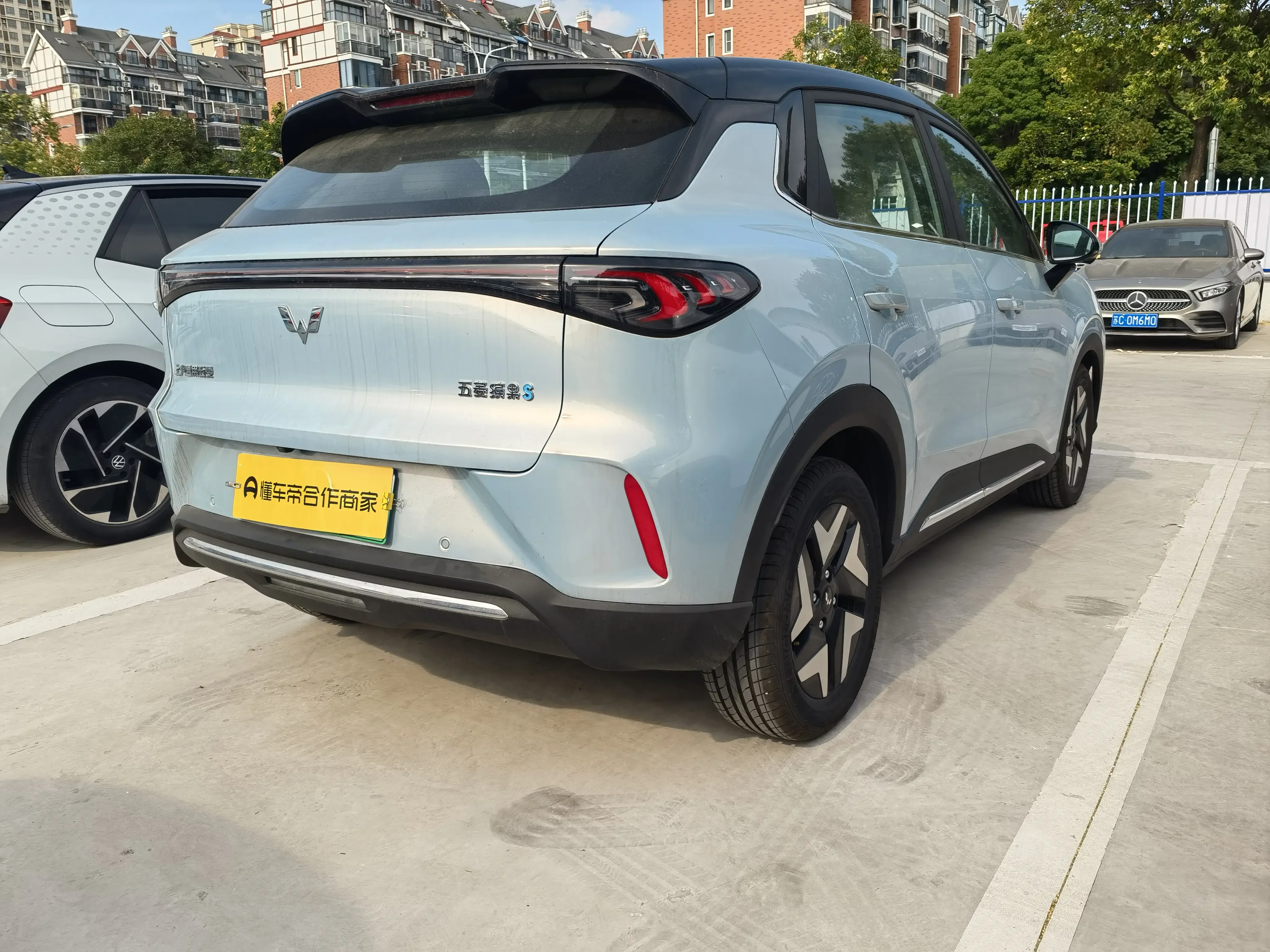 Wuling Bingo S