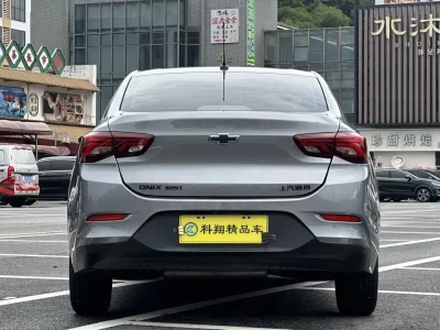 Chevrolet Kovoz