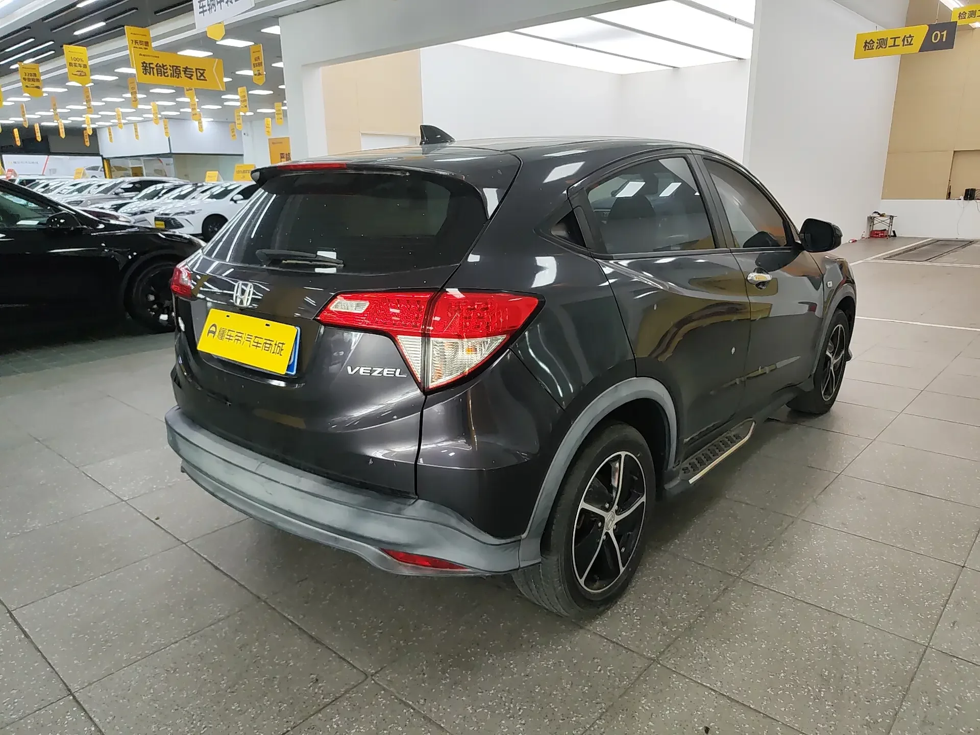 Honda Vezel