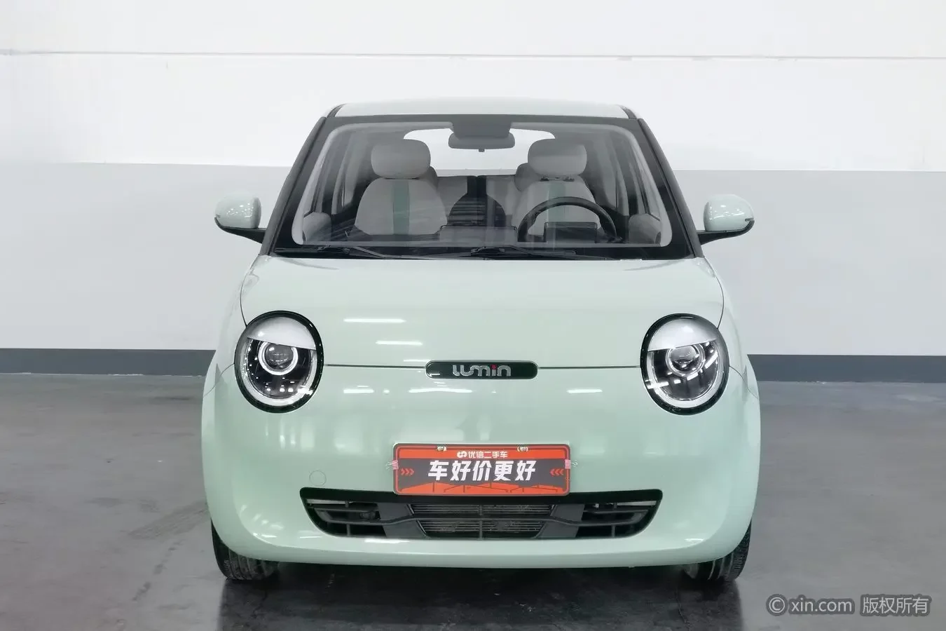 Changan Lumin  из Китая