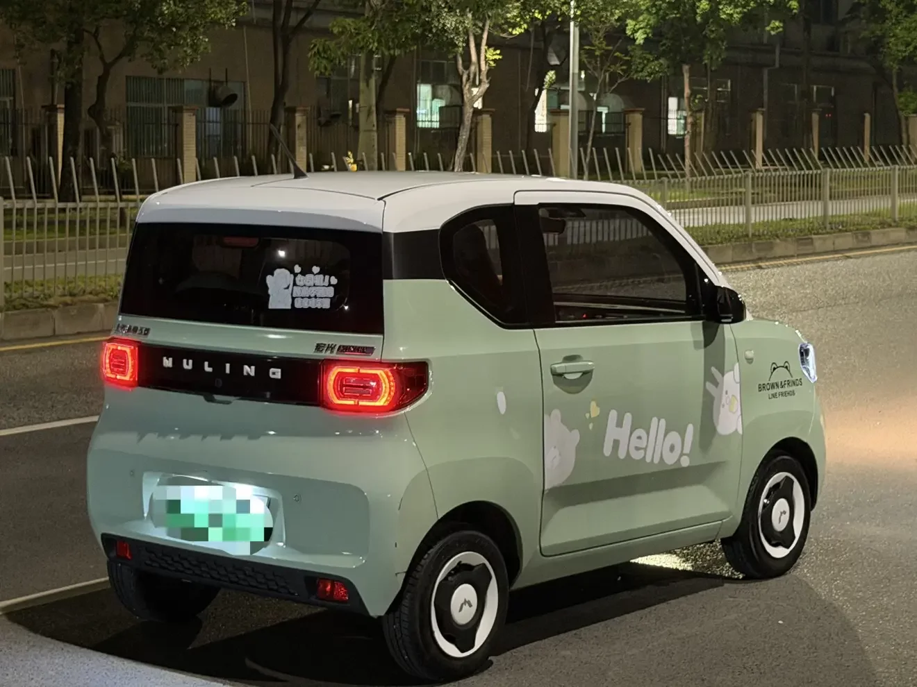 Wuling Hongguang MINIEV