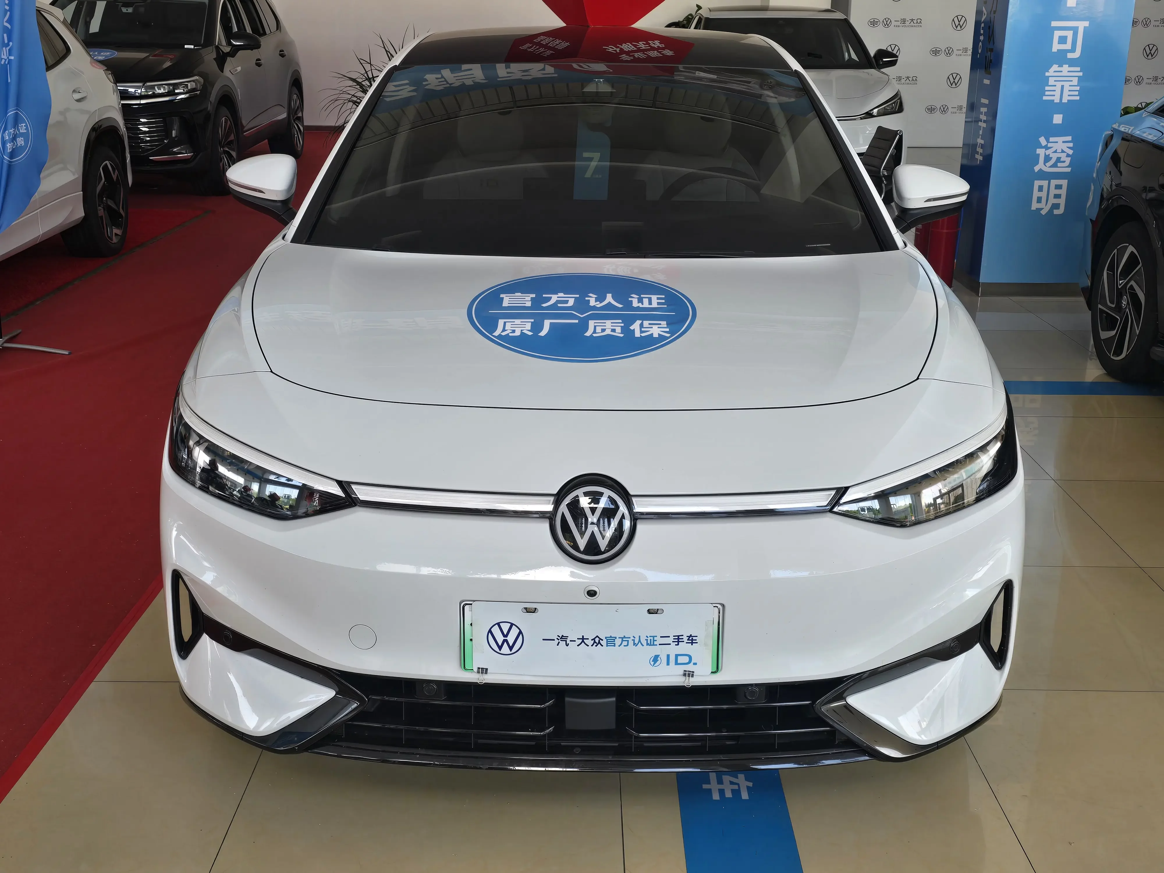 Volkswagen ID.7 VIZZION