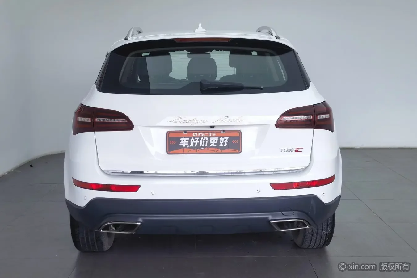 Zotye T600 Coupe