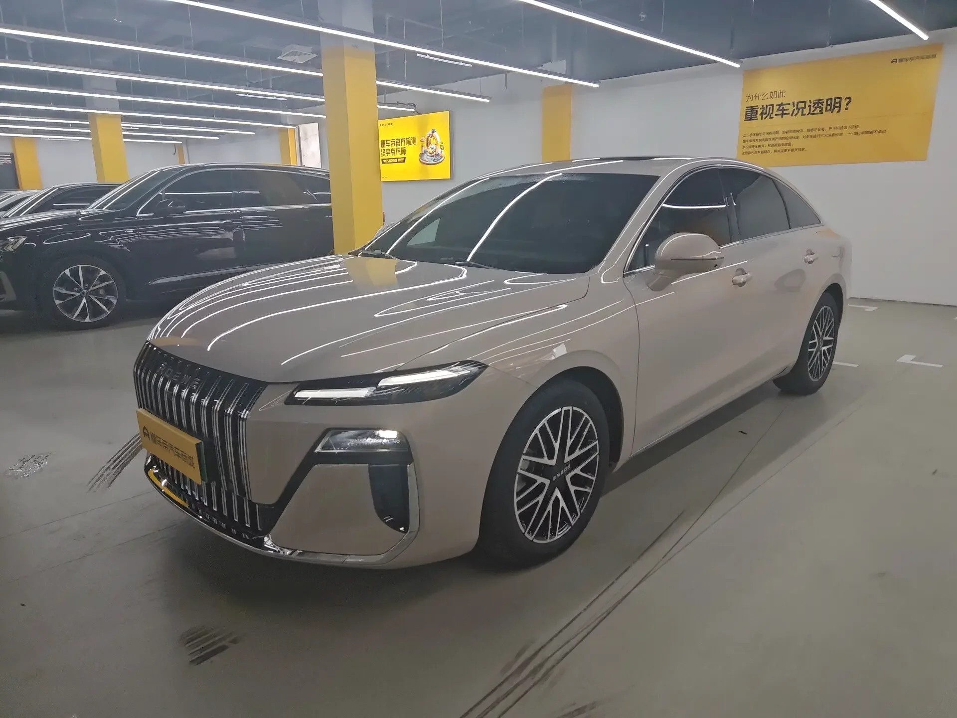 Roewe M7 DMH