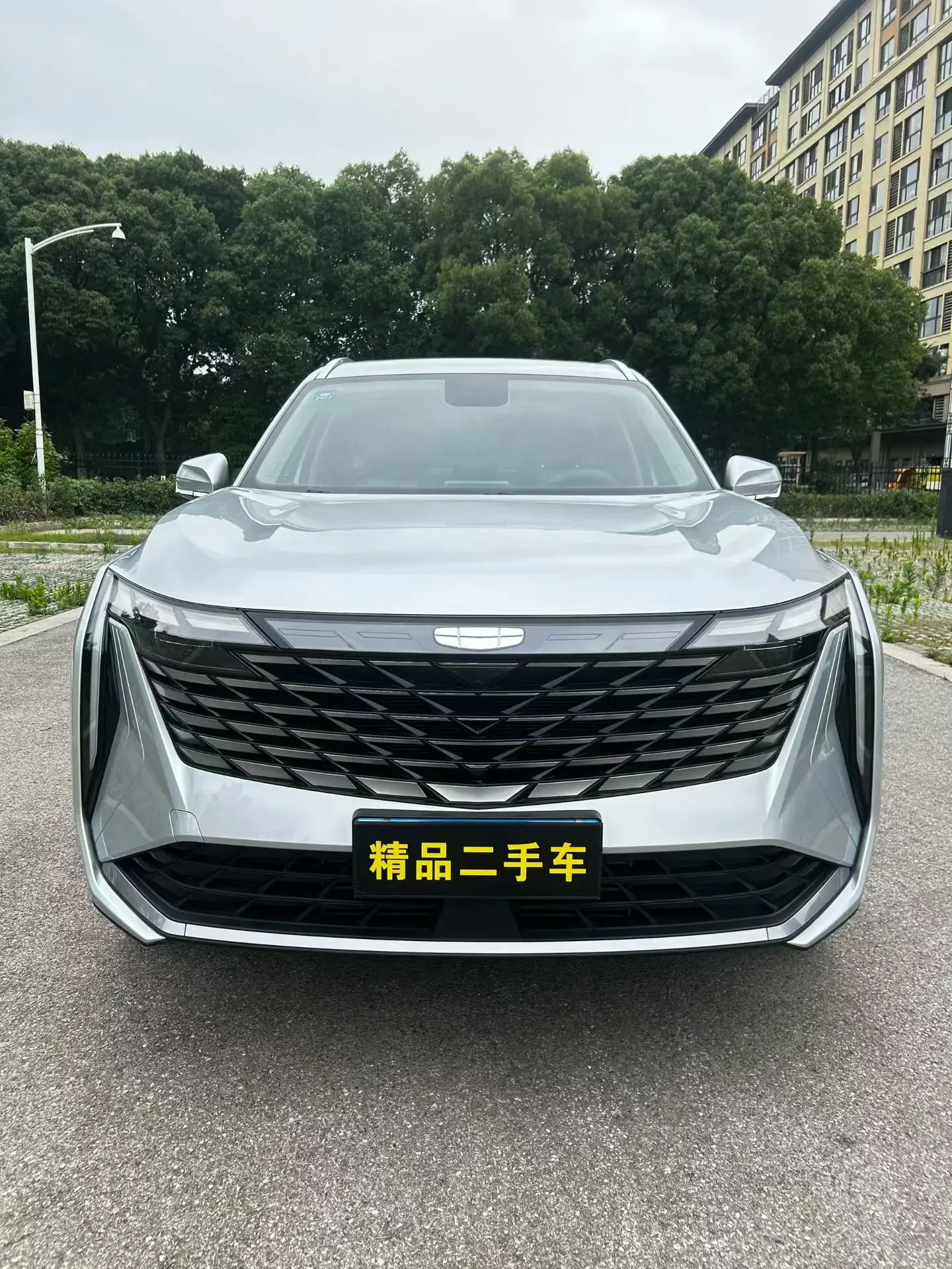 Geely Atlas L